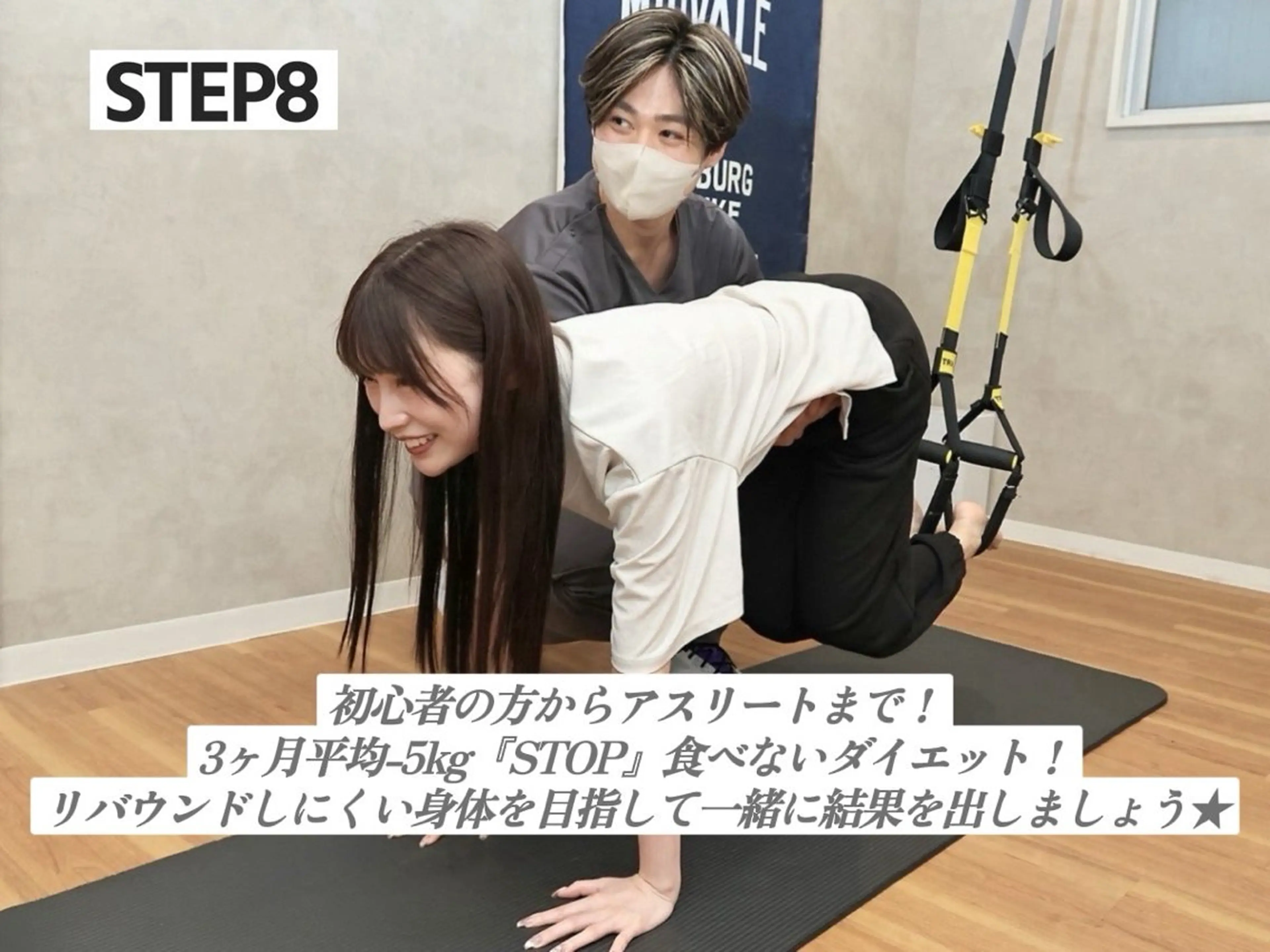エステ RizBody所属・美容整体・骨盤矯正 RizBody鈴木のエステ・リラクイメージ