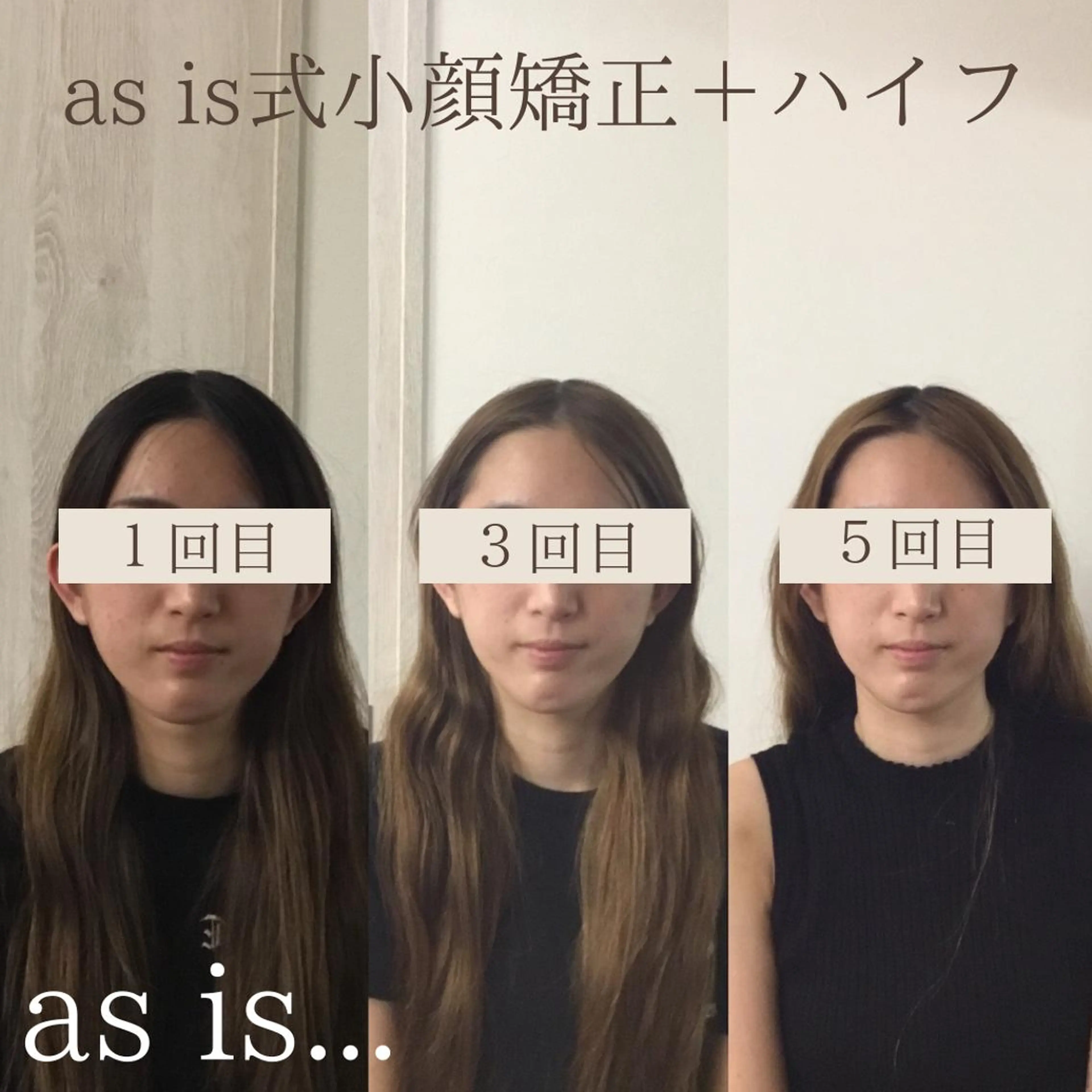 エステ 小顔専門アズイズ ビューティー　草津店のエステ・リラクイメージ
