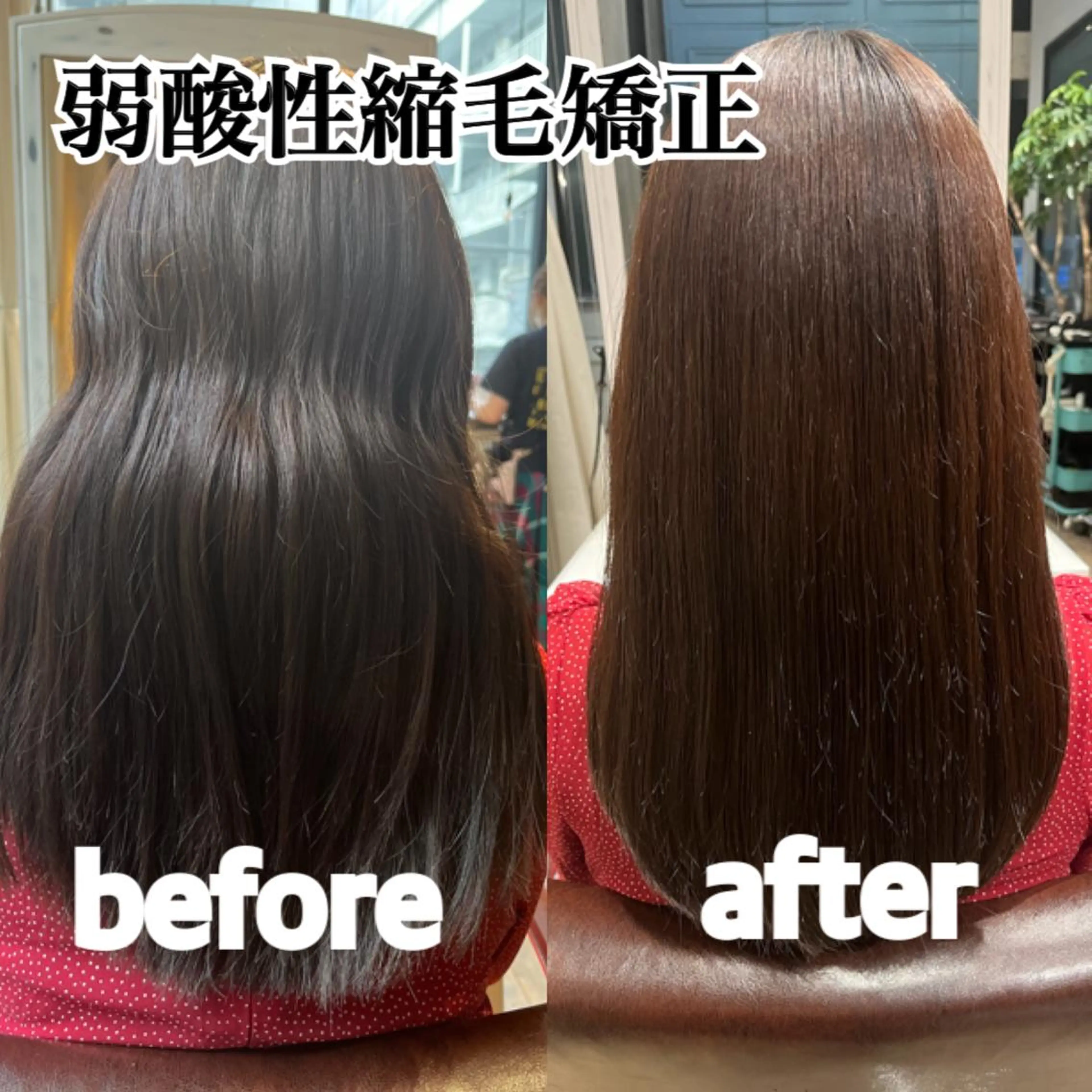 セミロング ⭐️圧倒的艶髪⭐️ Neo⭐️のヘアスタイル