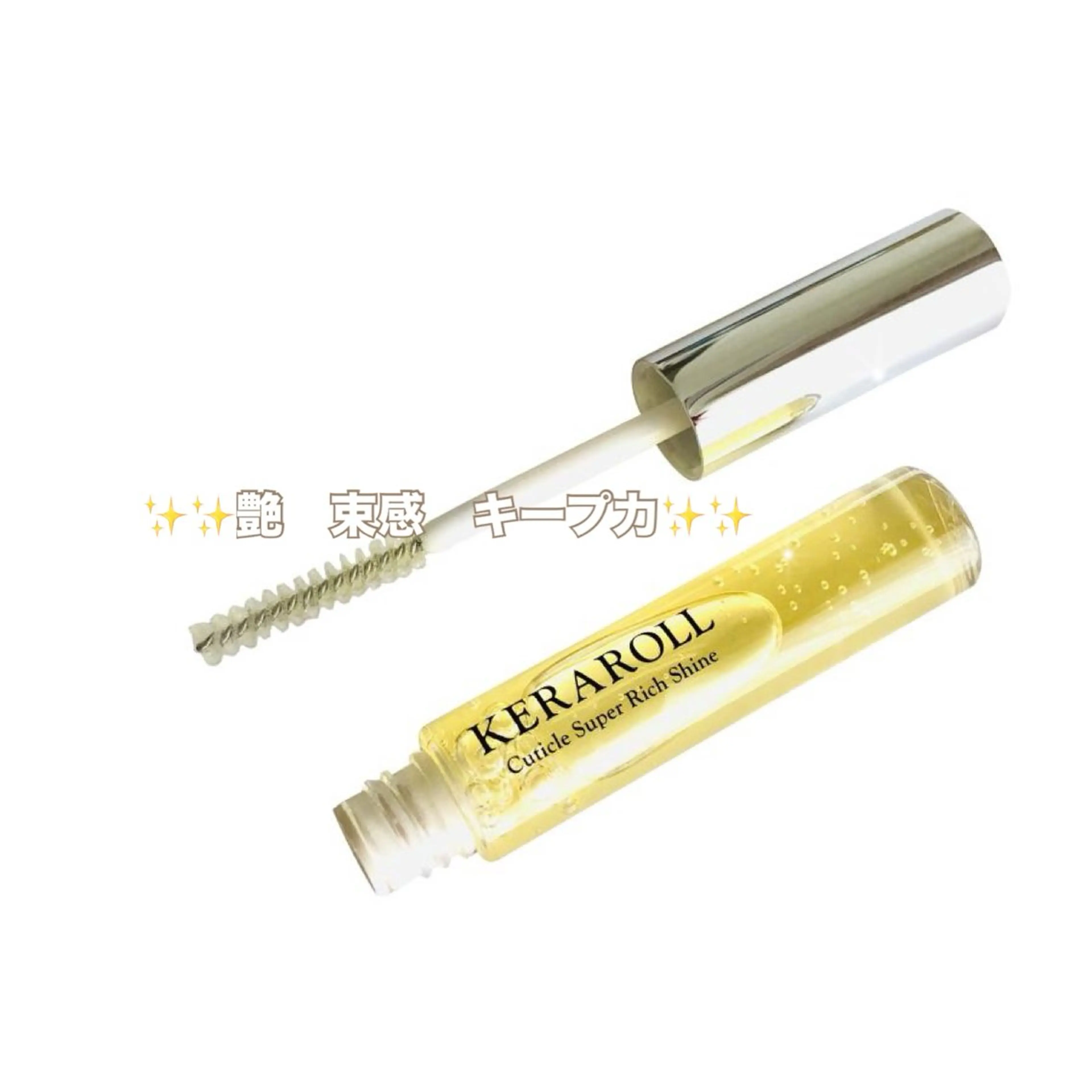 ✨𓂃꙳⋆ KERAROLL美容液✨𓂃꙳⋆ ¥1980 + ラッシュリフト ¥3500 【7月限定 10%off】の写真