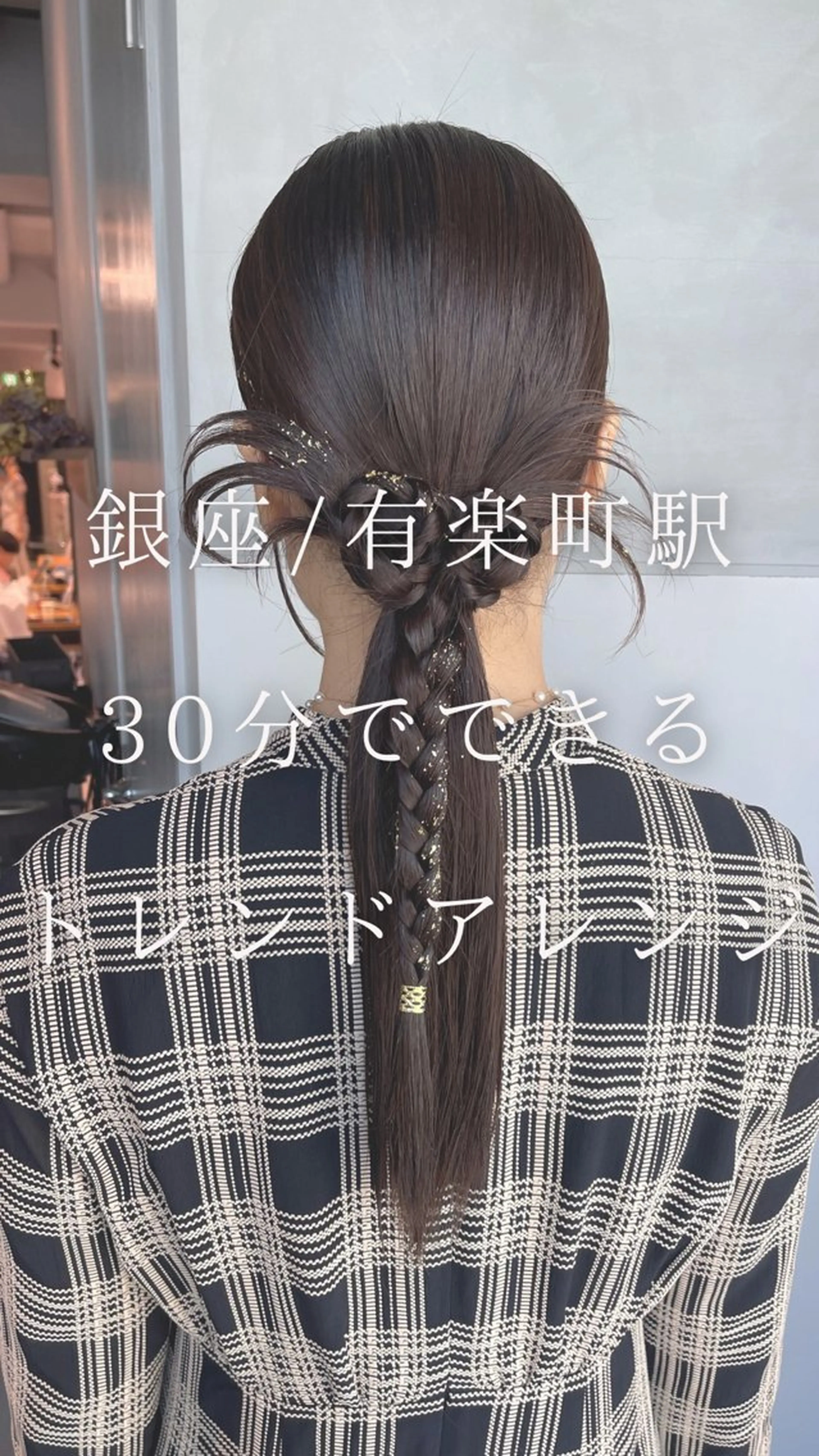 ミディアム ヘアアレンジ 結婚式・ブライダル 卒業式のヘアスタイル 韓国風ヘア ヘアセット charm《銀座》 ヘアセット/縮毛矯正のヘアスタイル