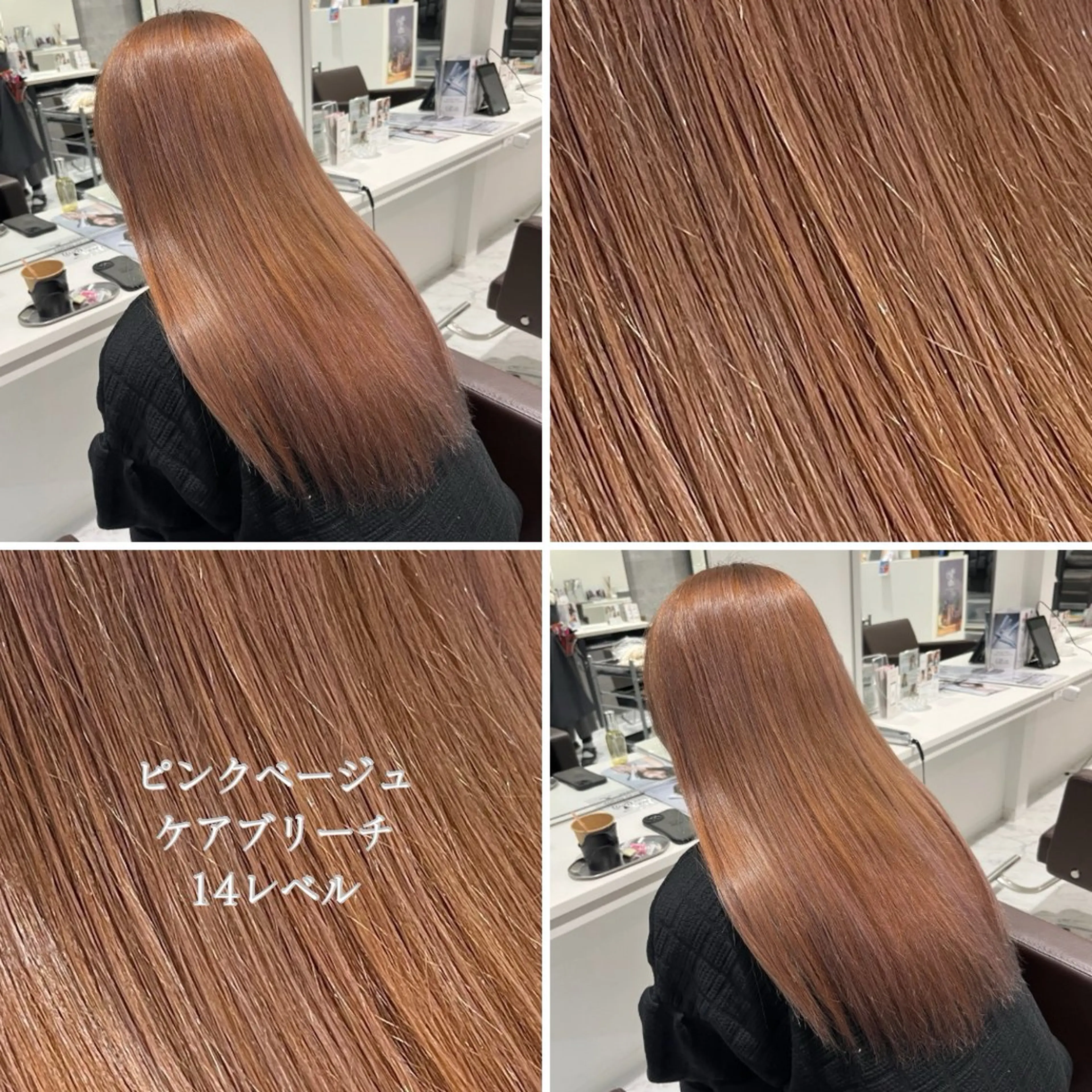 セミロング カラー ヘアカラー 坂本 理輝のヘアスタイル