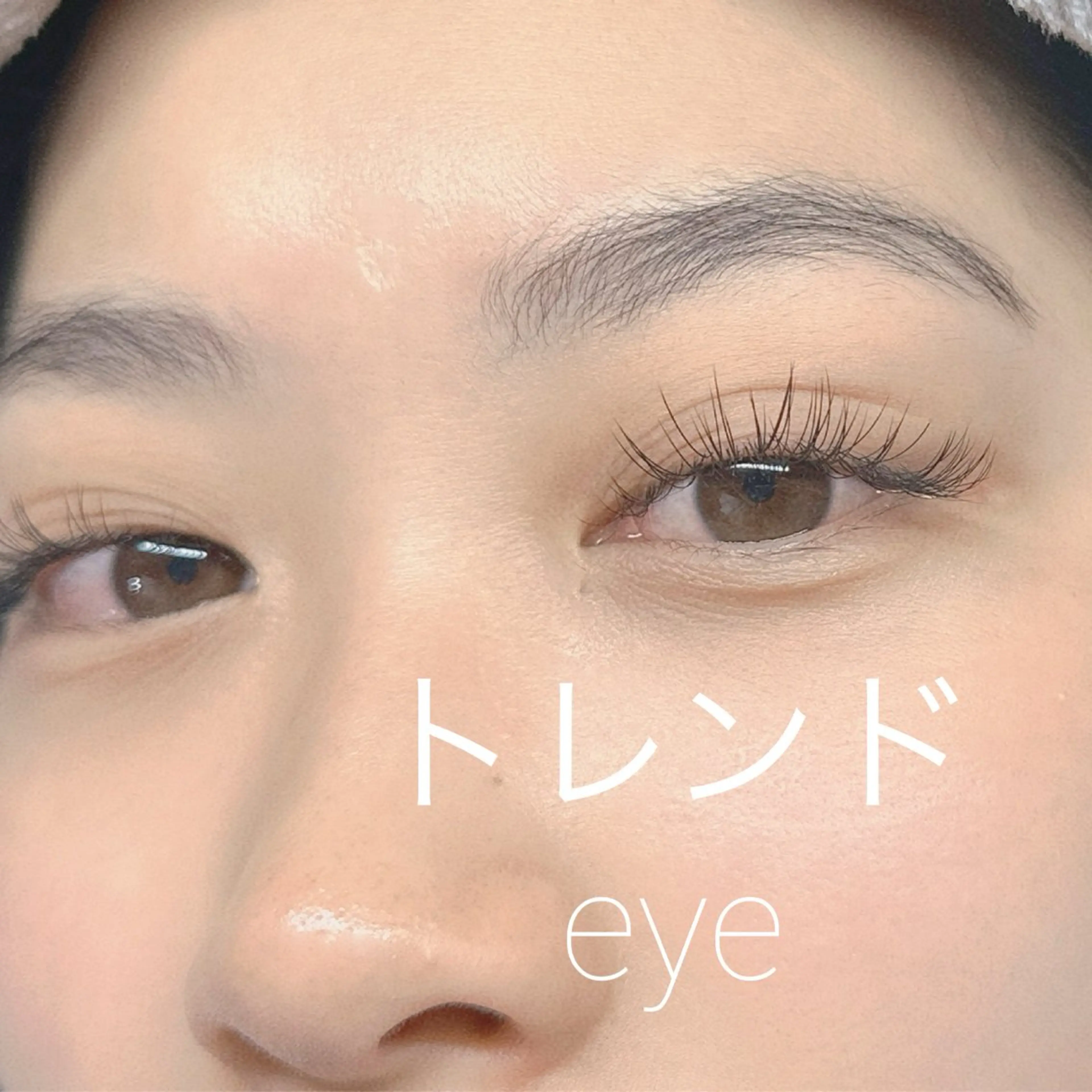 マツエク・マツパ 束感まつ毛 ＆mooi 【アンドモーイ】所属・＆mooi 【アンドモーイ】のマツエク・マツパデザイン