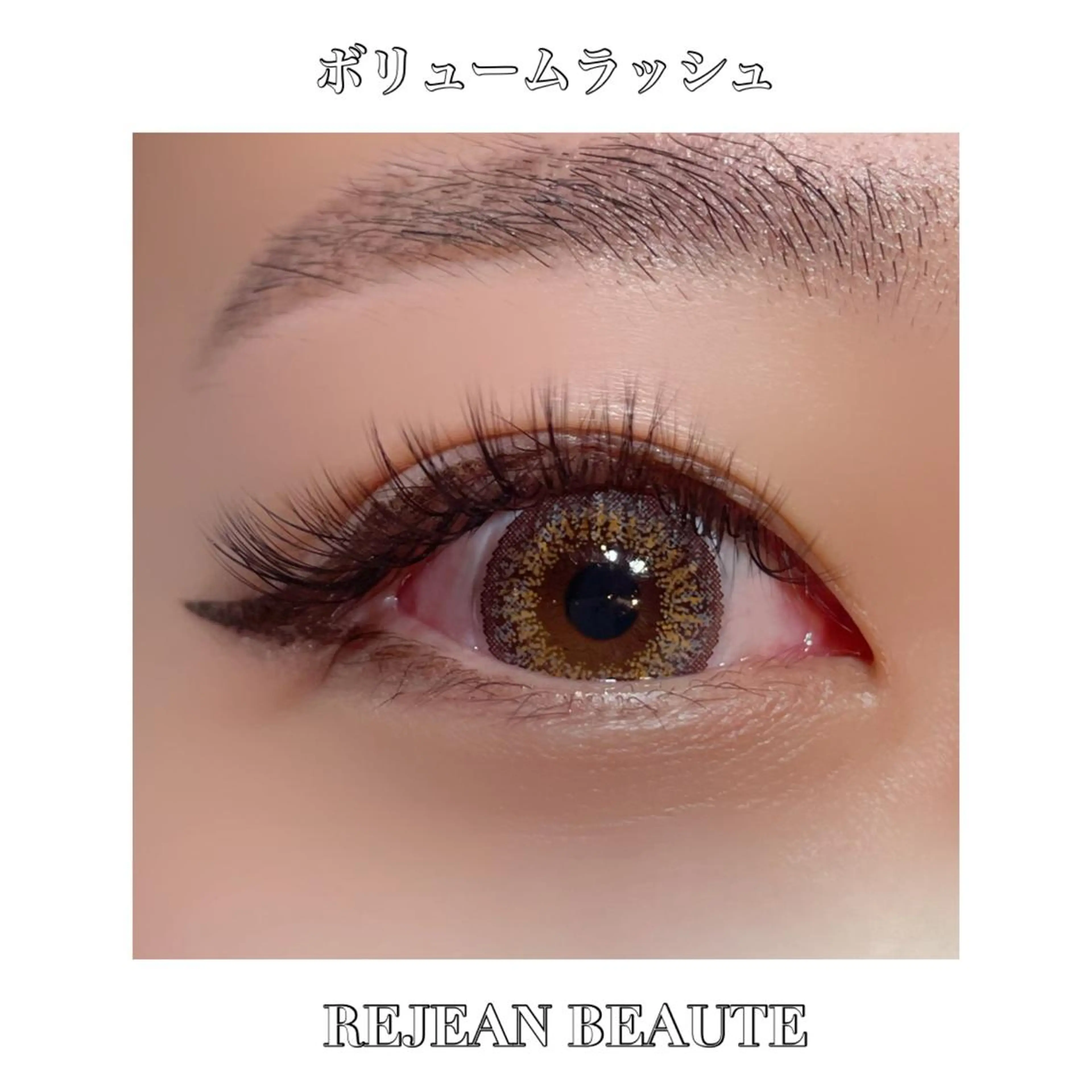 マツエク・マツパ private salon SOU所属・トータルセラピスト MANAのマツエク・マツパデザイン