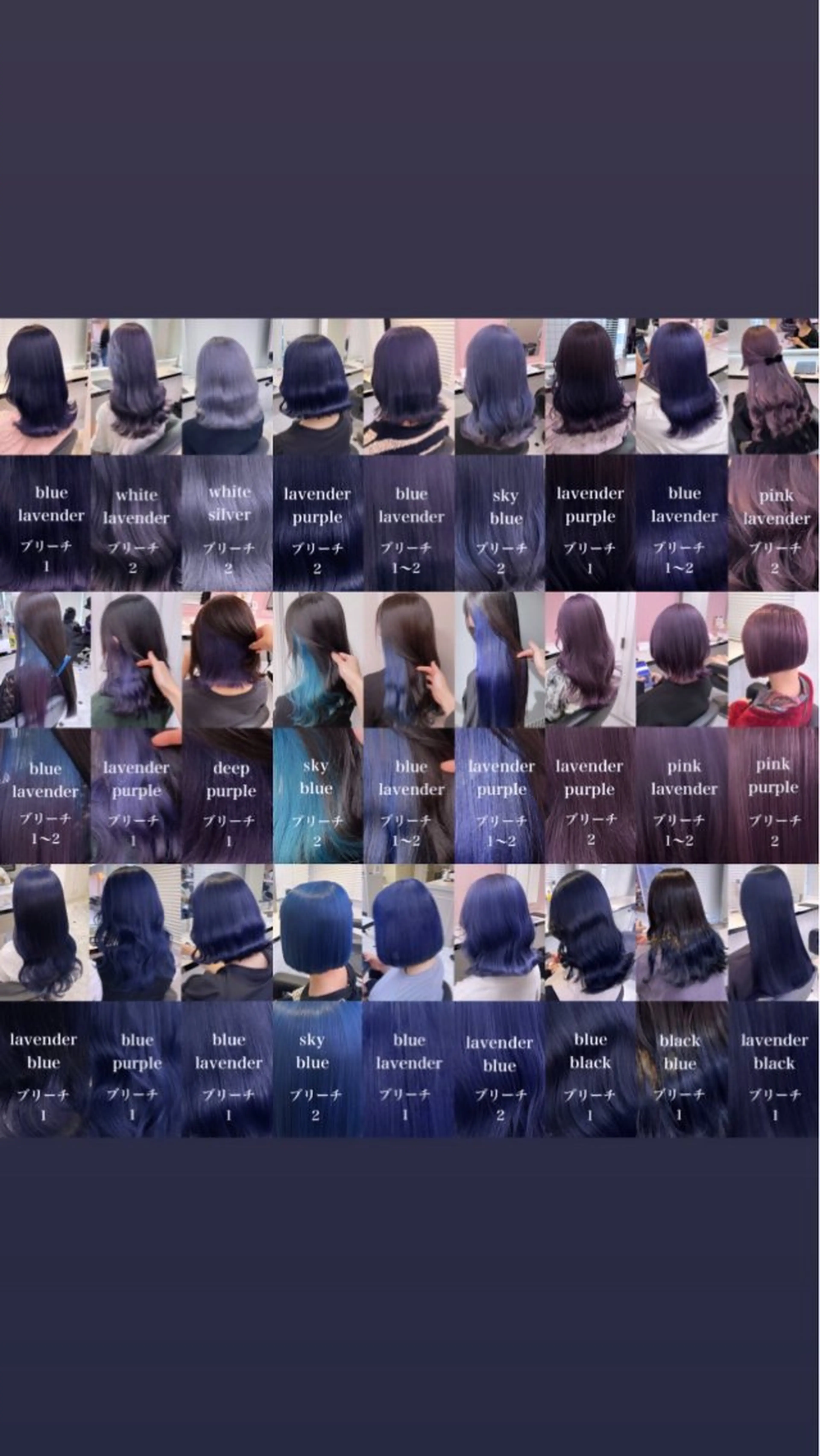 ミディアム カラー ヘアアレンジ ブリーチ ブルーカラー ダブルカラー ラベンダーカラー 髪質改善 ヘアカラー トリートメント ヘッドスパ ヘアセット 💕上野美容師☁ ブリーチ💖サワのヘアスタイル