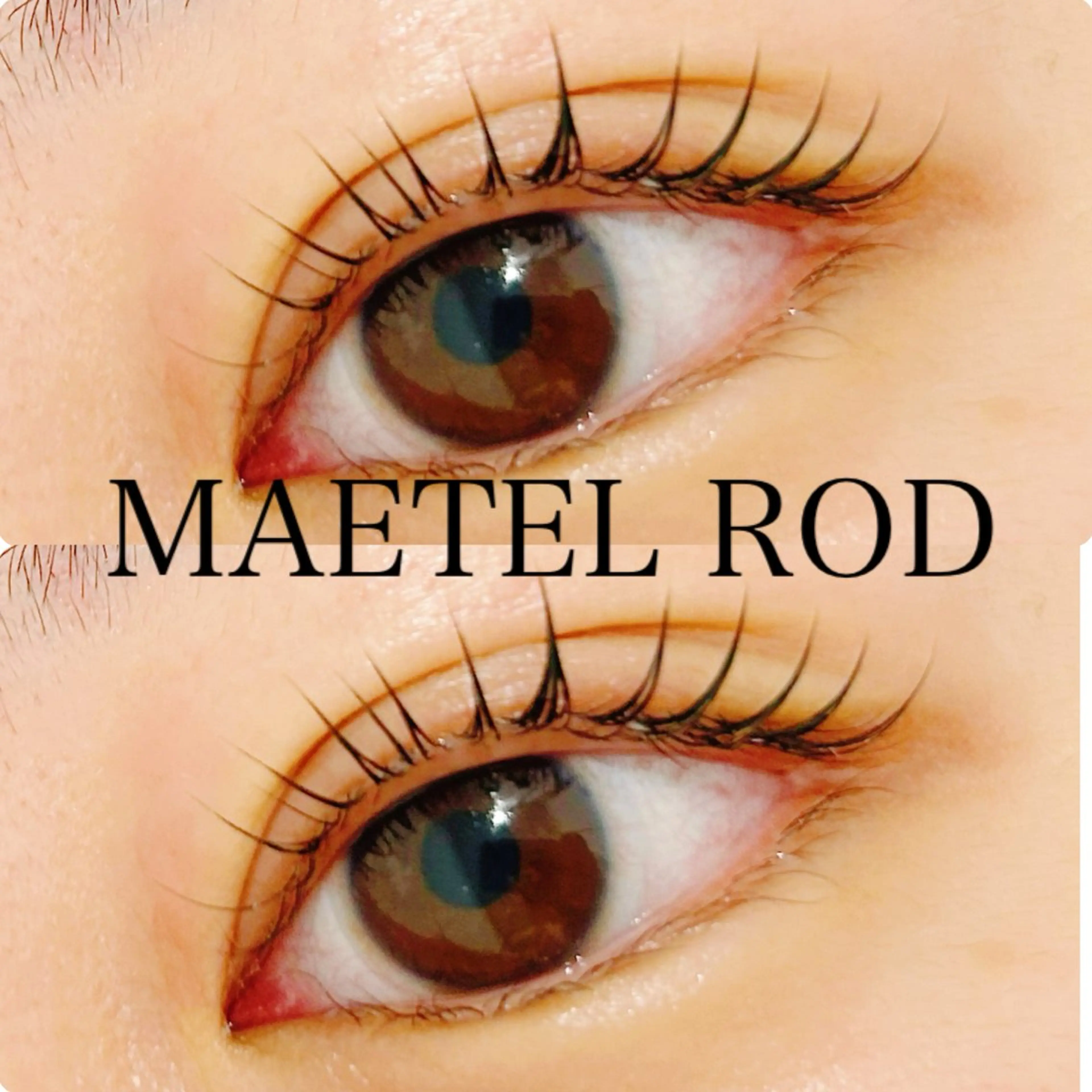 マツエク・マツパ パリジェンヌラッシュリフト Well moon 🌙岩部のマツエク・マツパデザイン