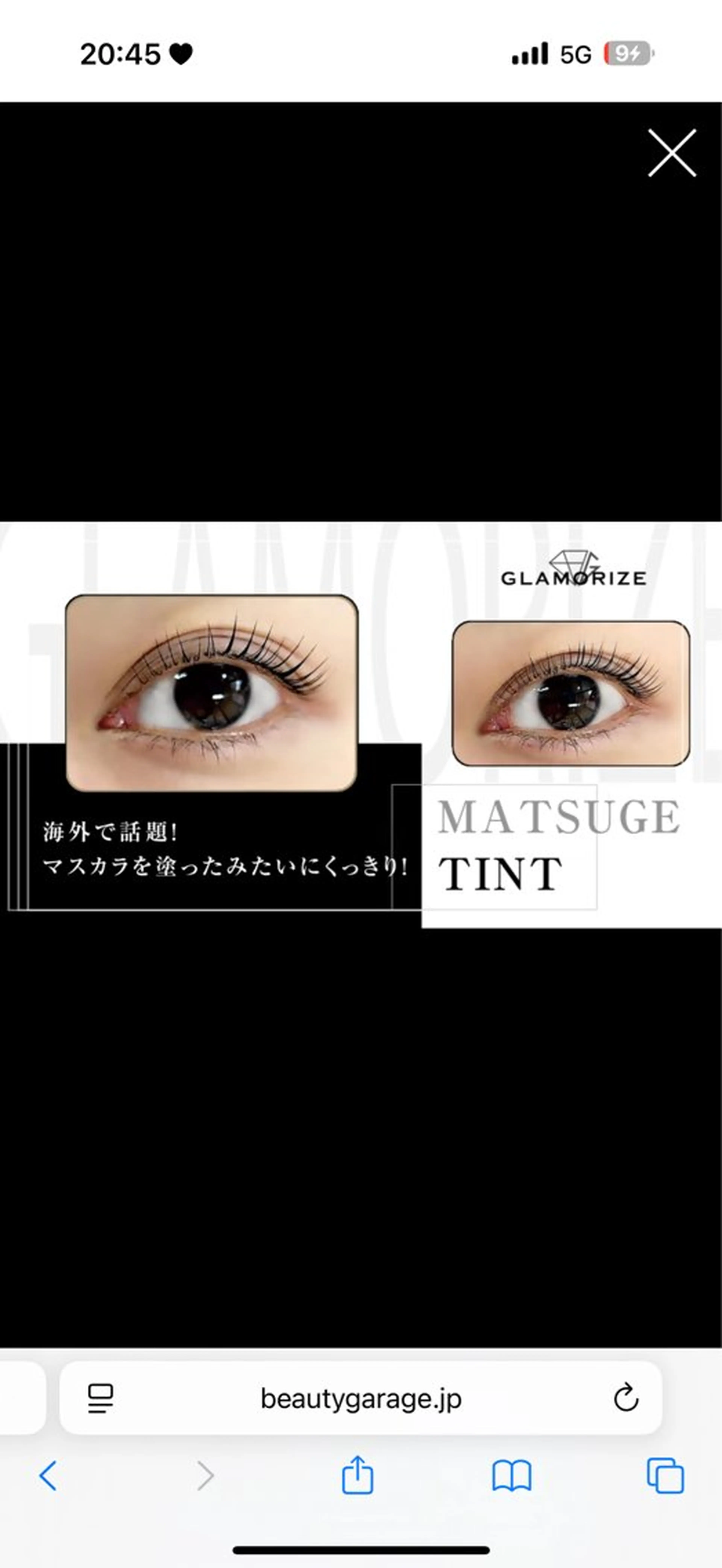 マツエク・マツパ マツパ Eyesalon Luna所属・🌙Eyesalon Luna🌙のマツエク・マツパデザイン