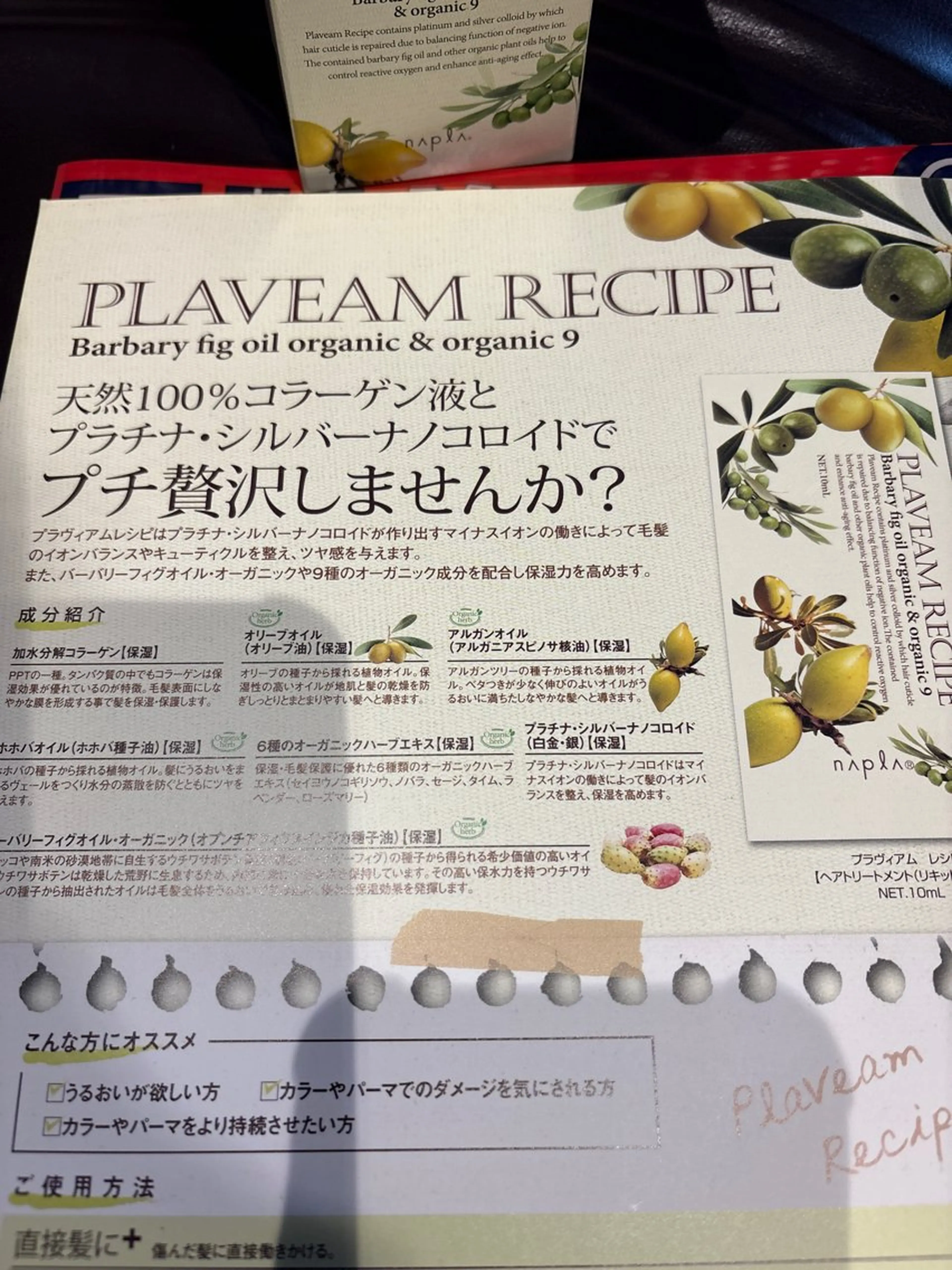 ロング カット ヘアカラー トリートメント LE'CIEL所属・前田 あきひろのヘアスタイル