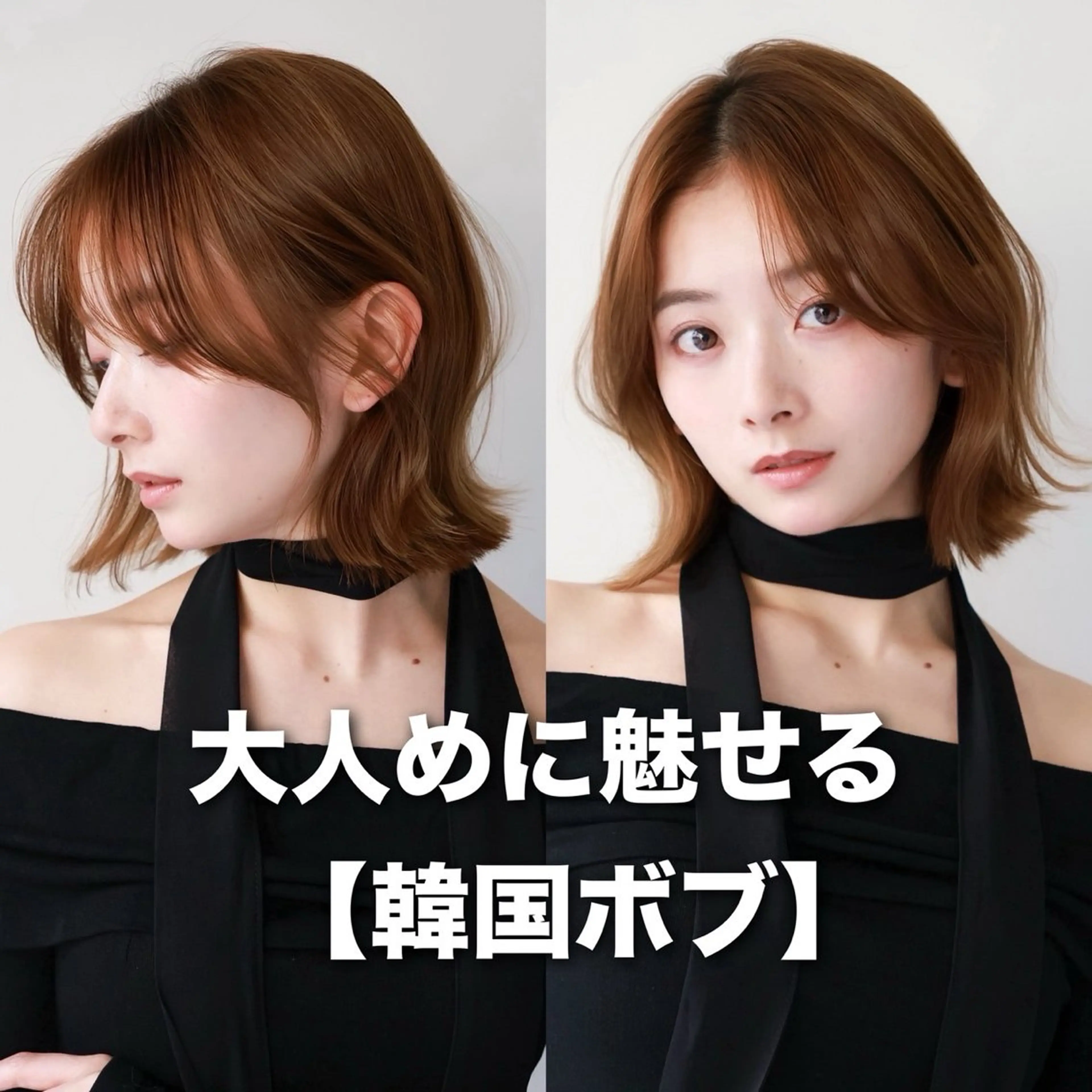 ショート ボブ 韓国風ヘア 小顔カット 立川/ショート ボブ/レイヤー⭐️のヘアスタイル