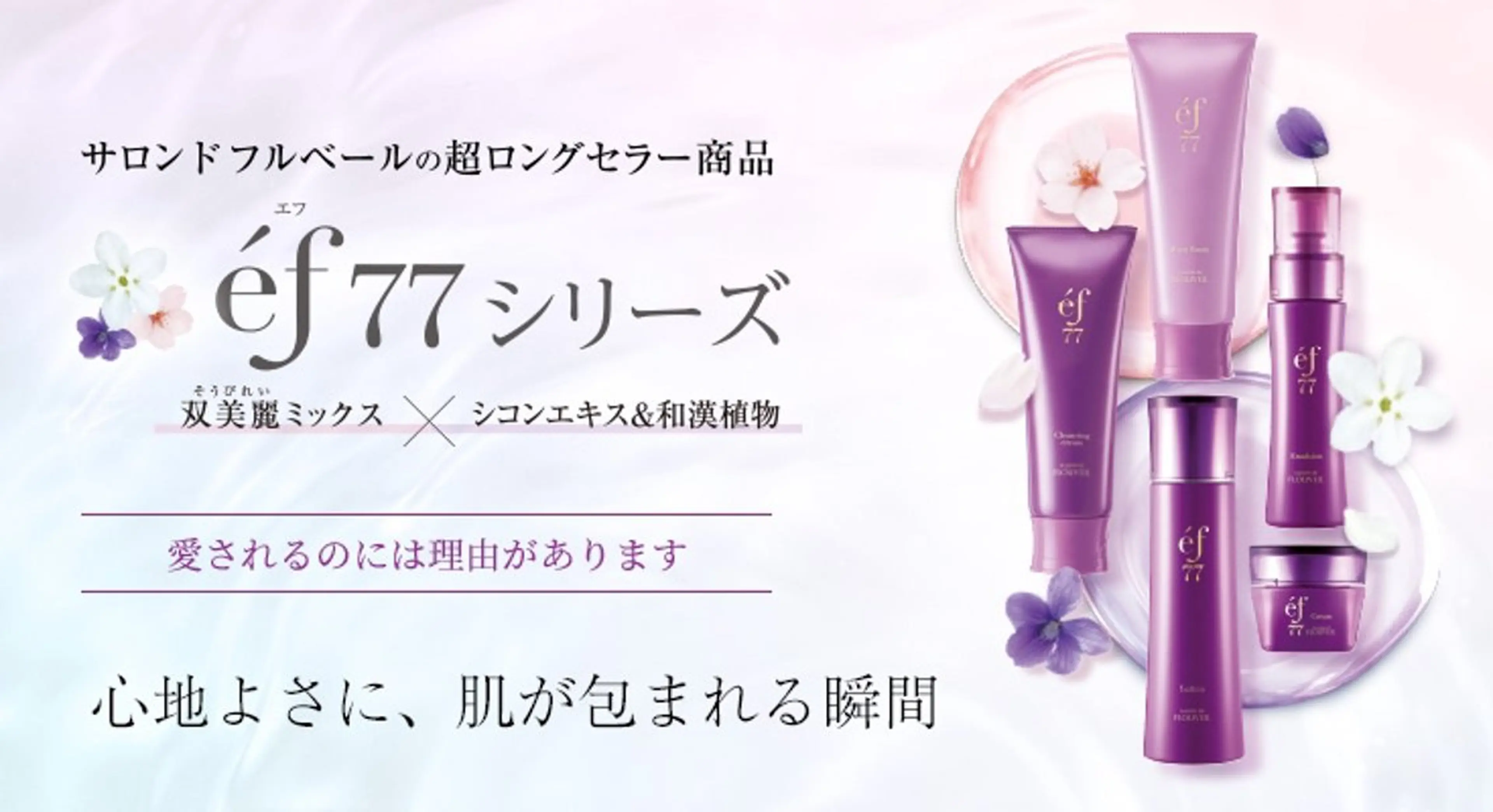 青木 由希野のエステ・リラクイメージ