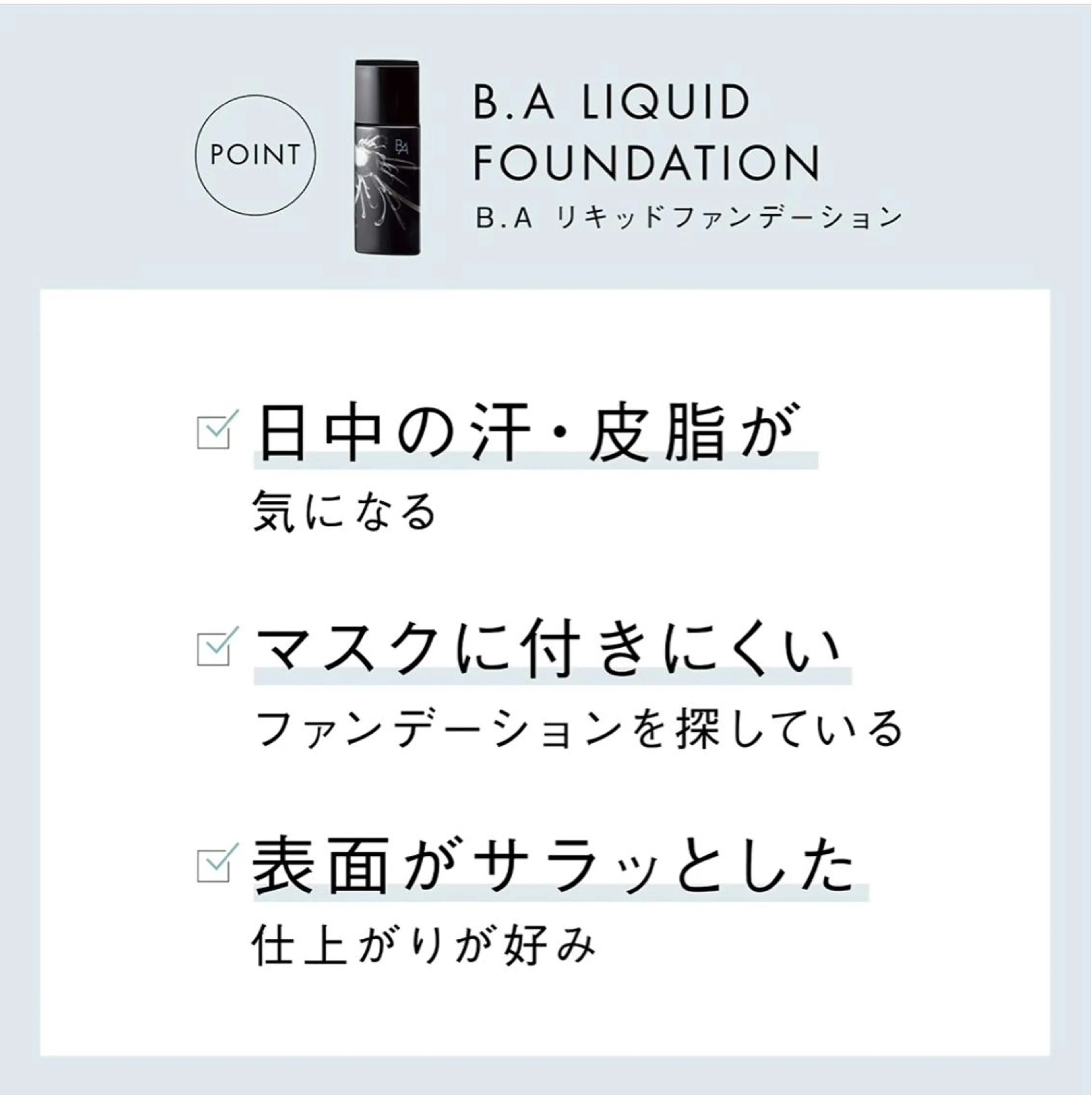 POLAクリスタルLav ie所属・POLAクリスタル Lavie進士のエステ・リラクイメージ