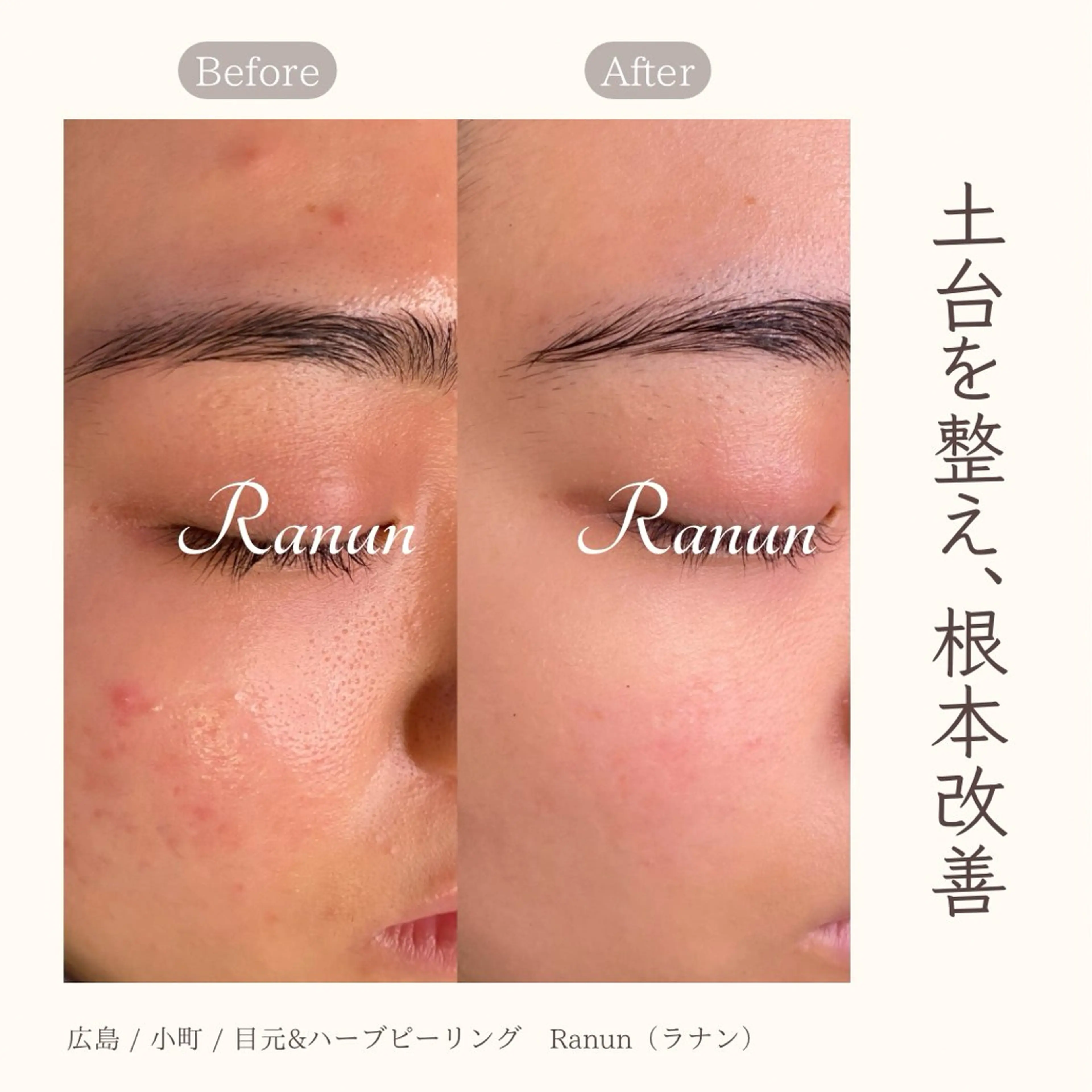 エステ リラク Mau beauty salon所属・Mau (マウ)の眉毛・アイブロウイメージ