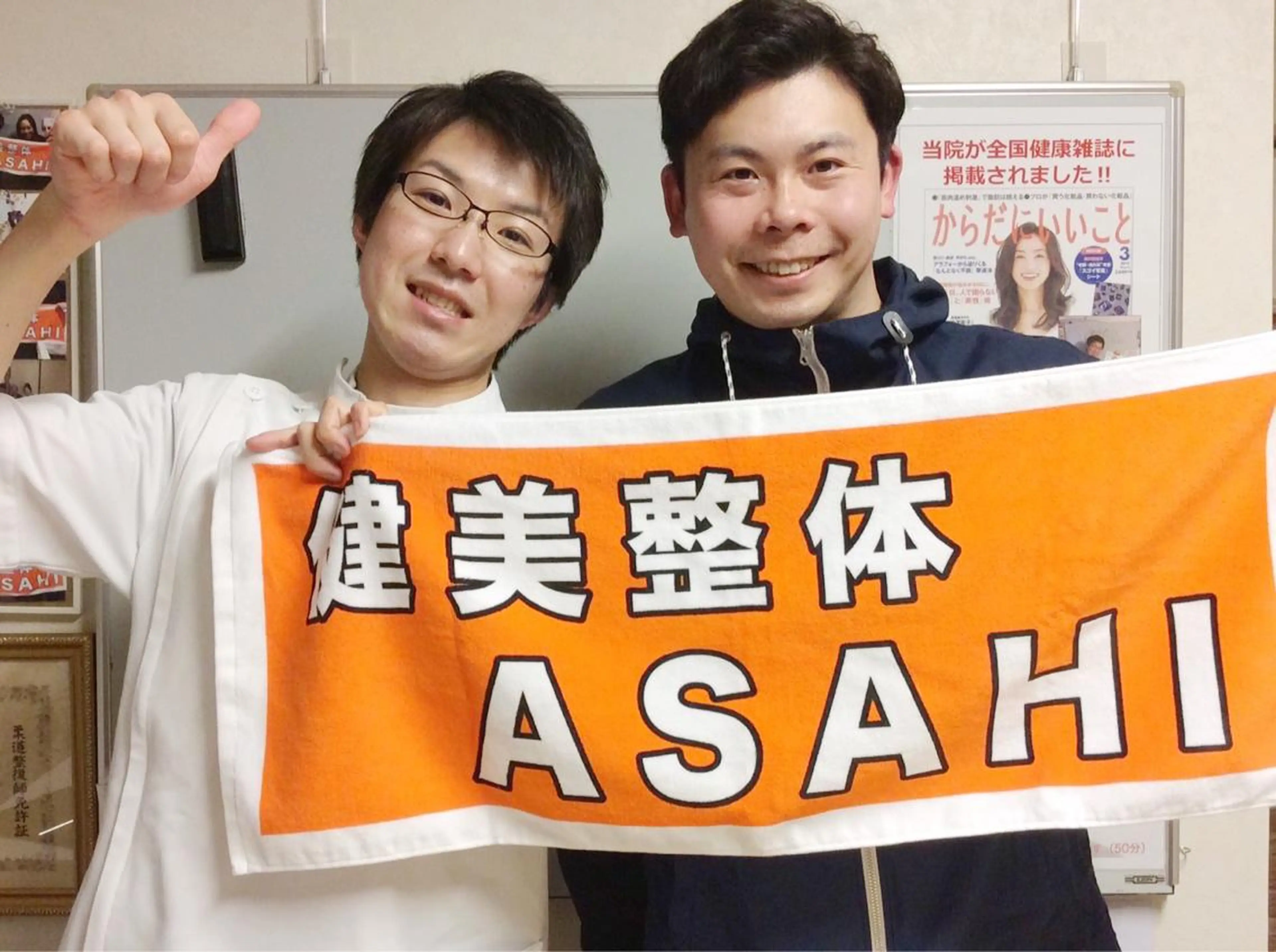 エステ リラク 健美整体 ＡＳＡＨＩ【アサヒ】のエステ・リラクイメージ