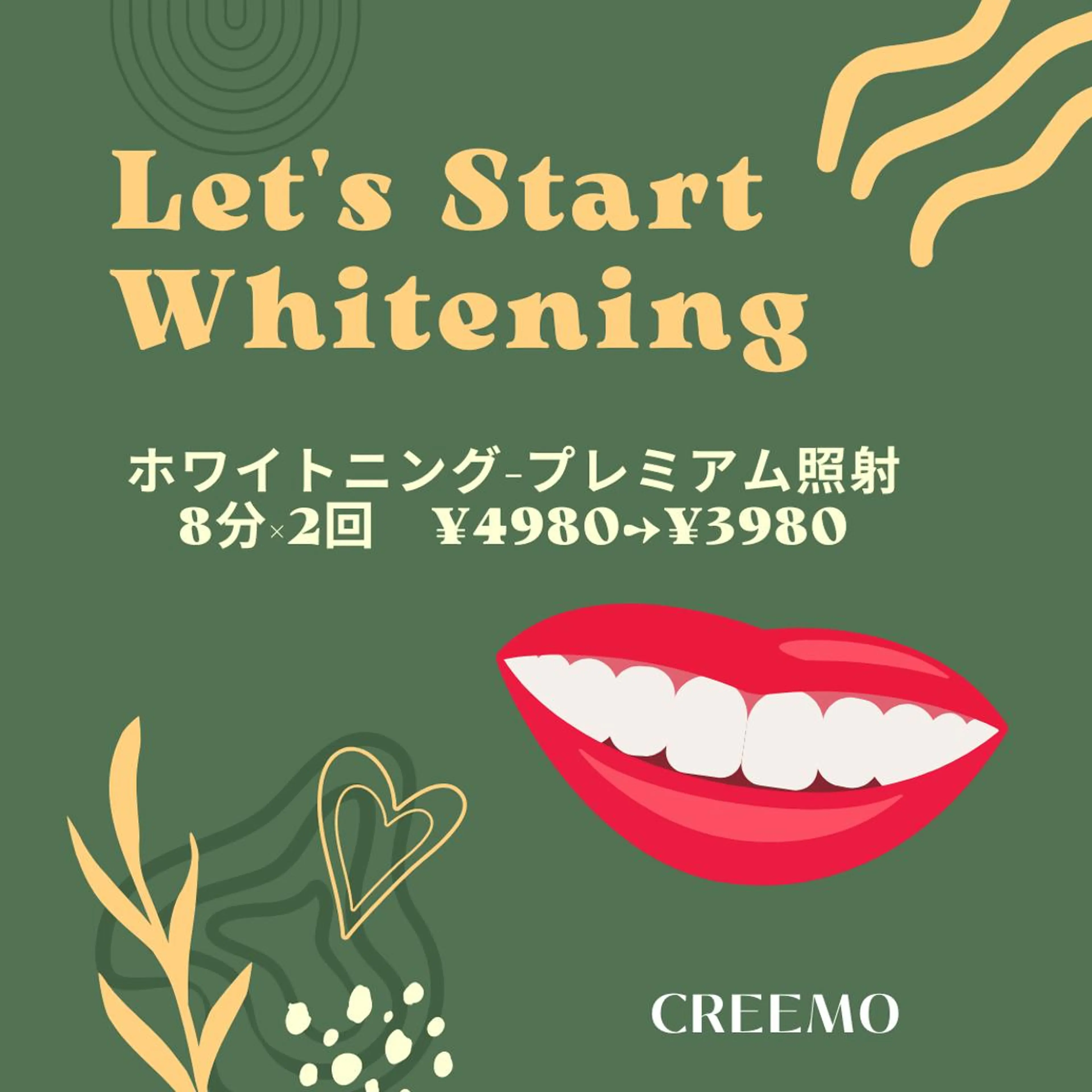 その他 歯のホワイトニング CREEMO南浦和のその他イメージ