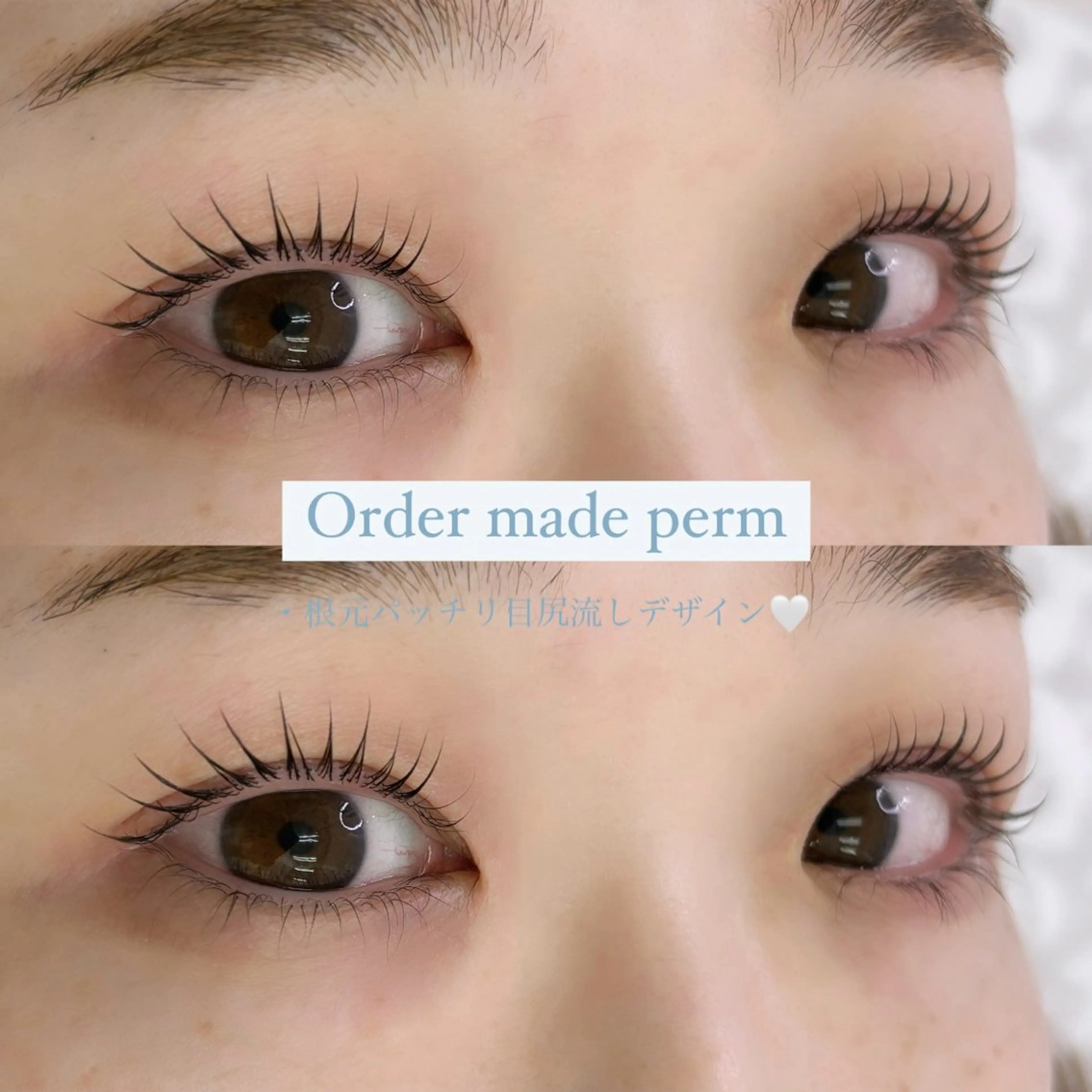 マツエク・マツパ ARCANA/渋谷 パリエク/マツエクのマツエク・マツパデザイン