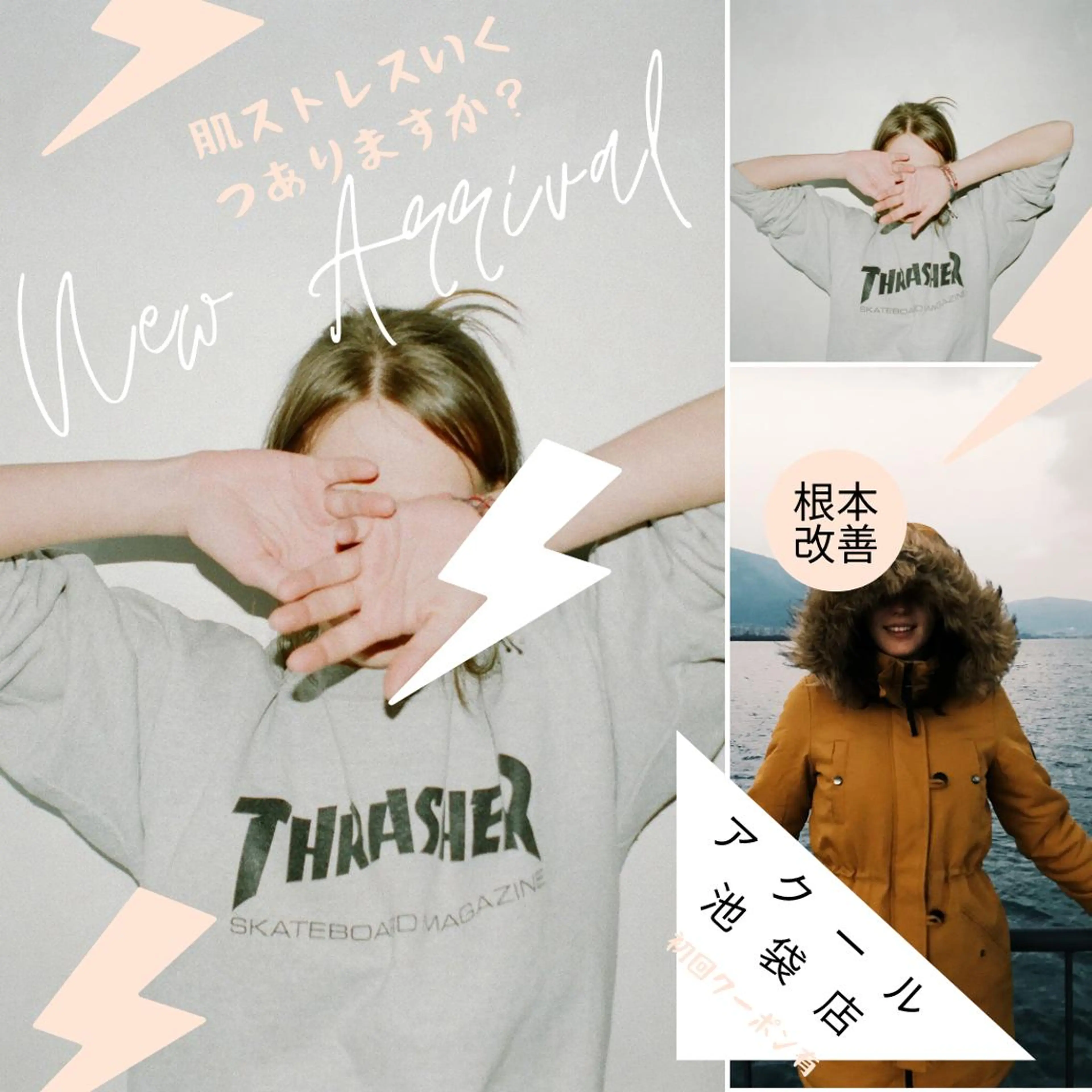 セミロング カラー パーマ ヘアアレンジ メンズ キッズ ネイル マツエク・マツパ アイブロウ エステ リラク ニキビ特化型サロン 🌈20代ニキビ特化のエステ・リラクイメージ