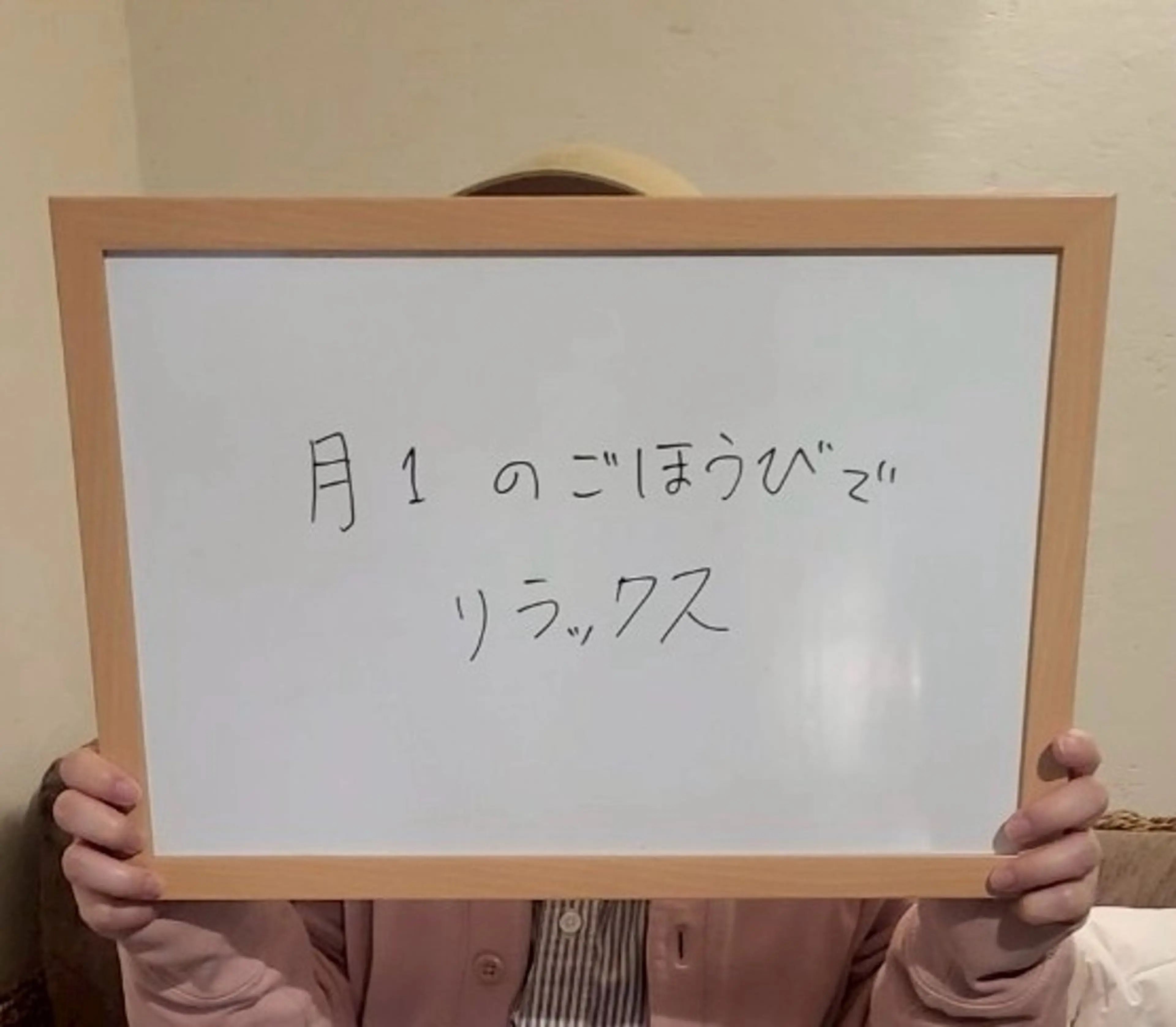 エステ リラク Rity所属・Rity 鎌ヶ谷のエステ・リラクイメージ