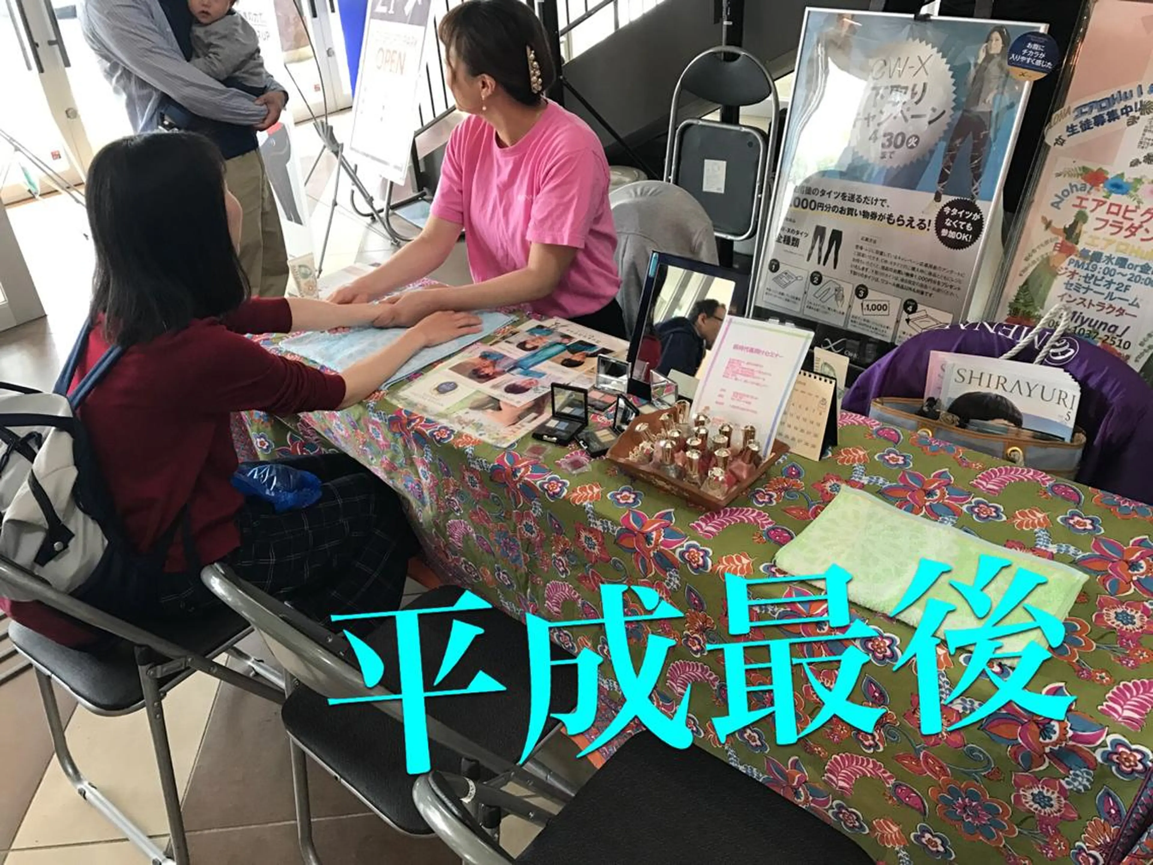 岩井 秋子のエステ・リラクイメージ