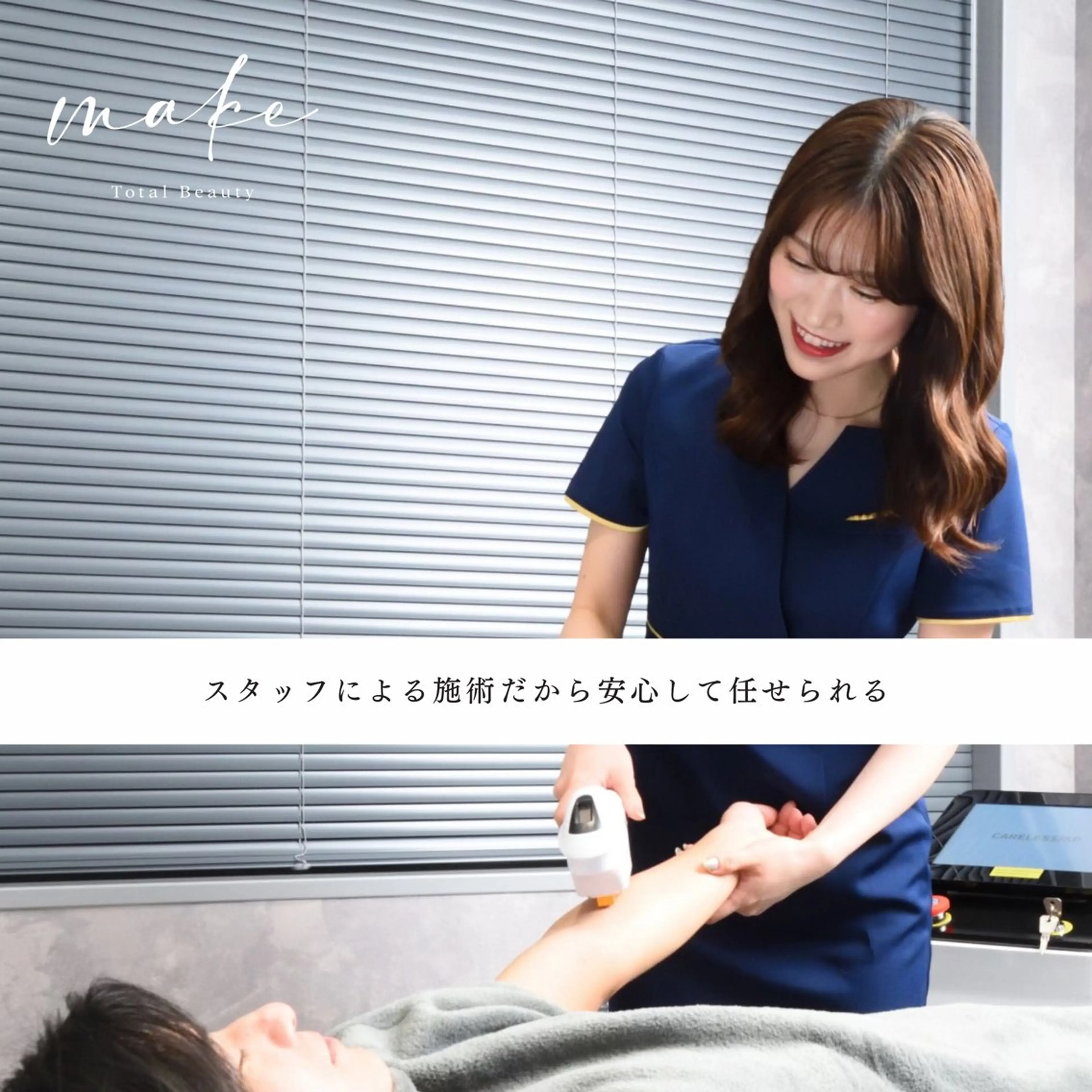 超お得★限定価格★【美肌脱毛】（顔全体）　￥10,000→¥5,000の写真