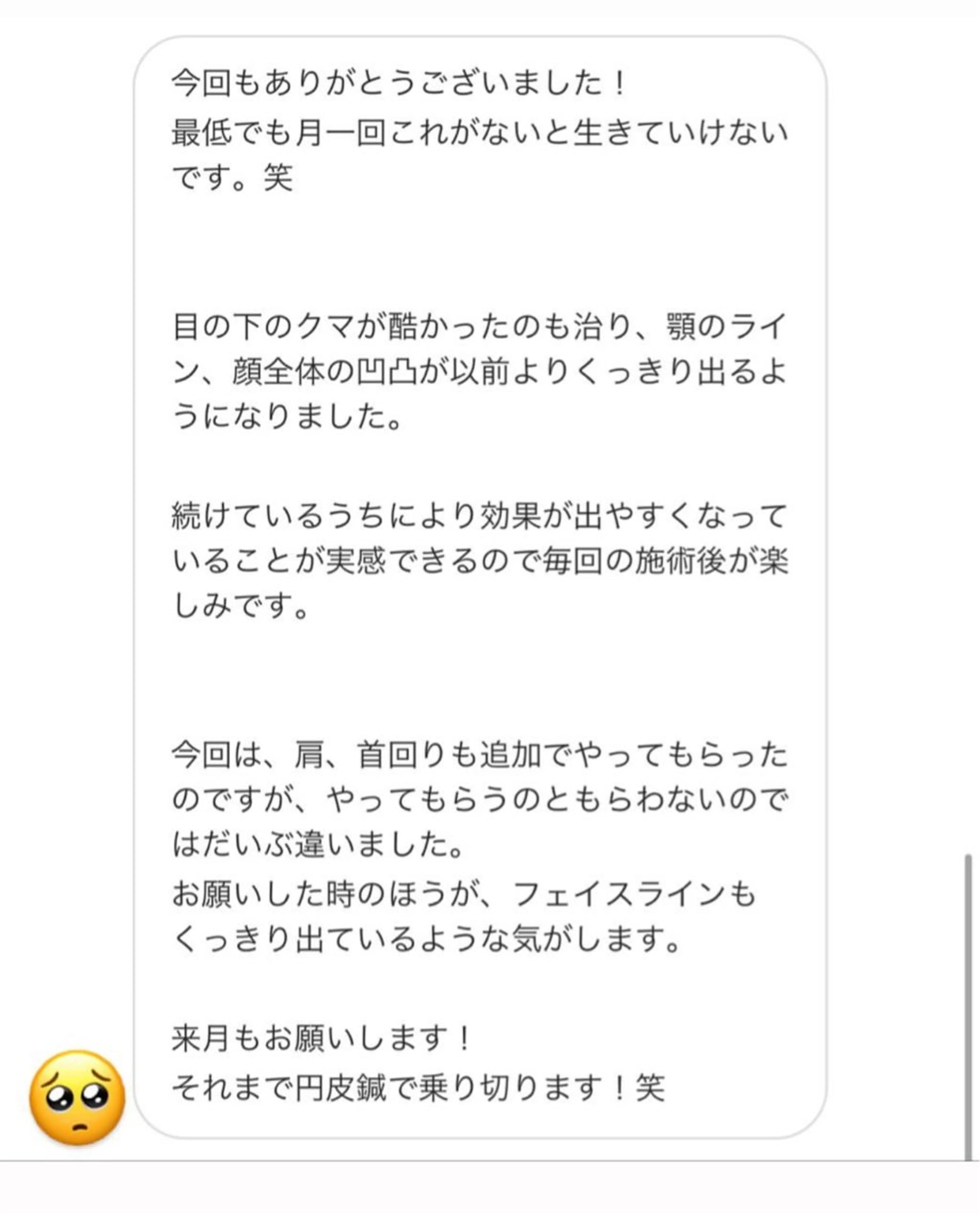 エステ リラク THE  ROOTS所属・美容鍼♡小顔矯正♡ fumikaのエステ・リラクイメージ