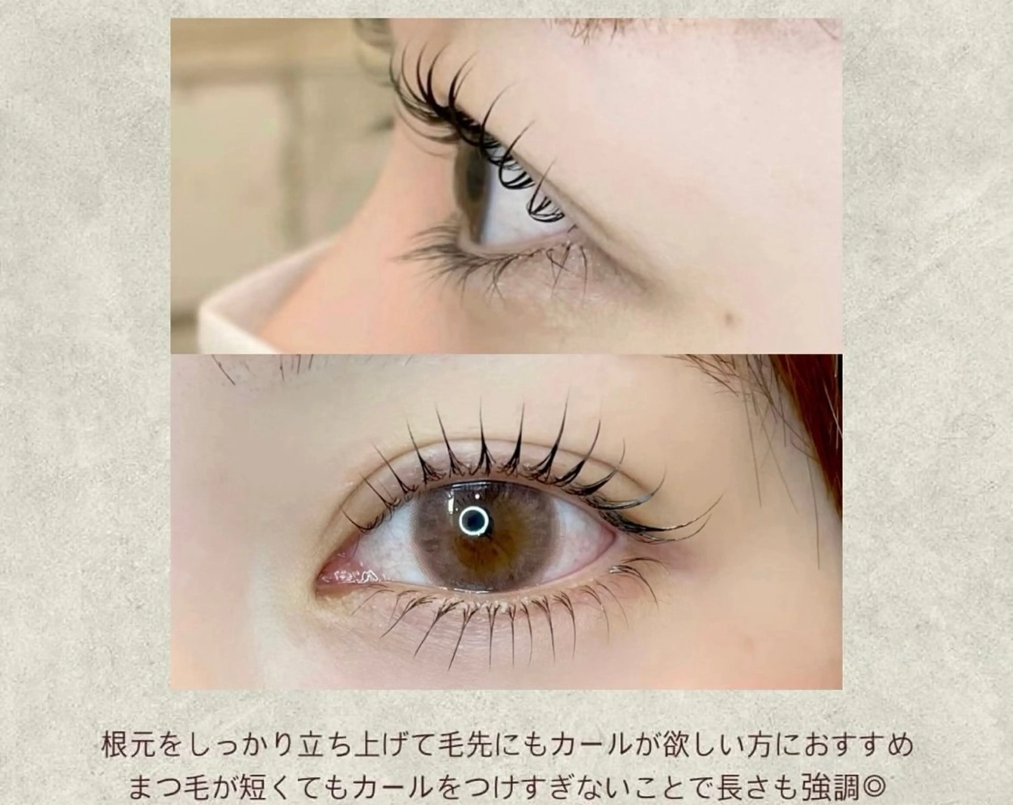 💐💐次世代パリジェンヌ「上下まつげ」(🎗️新店舗open記念11月まで)オフなしの写真