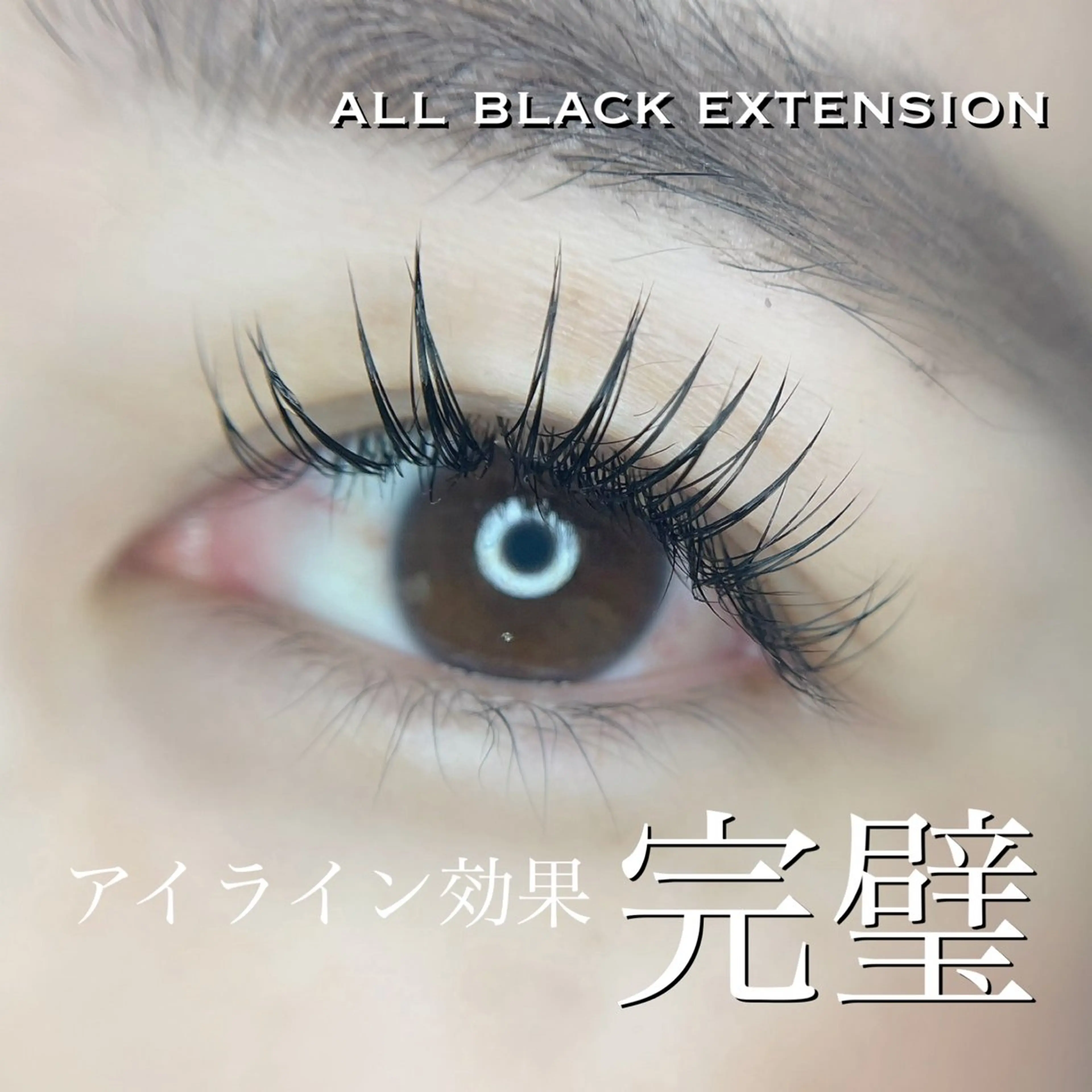 マツエク・マツパ irie hair &　eyelash所属・irie(ｱｲﾘｰ) hair&eyeのマツエク・マツパデザイン