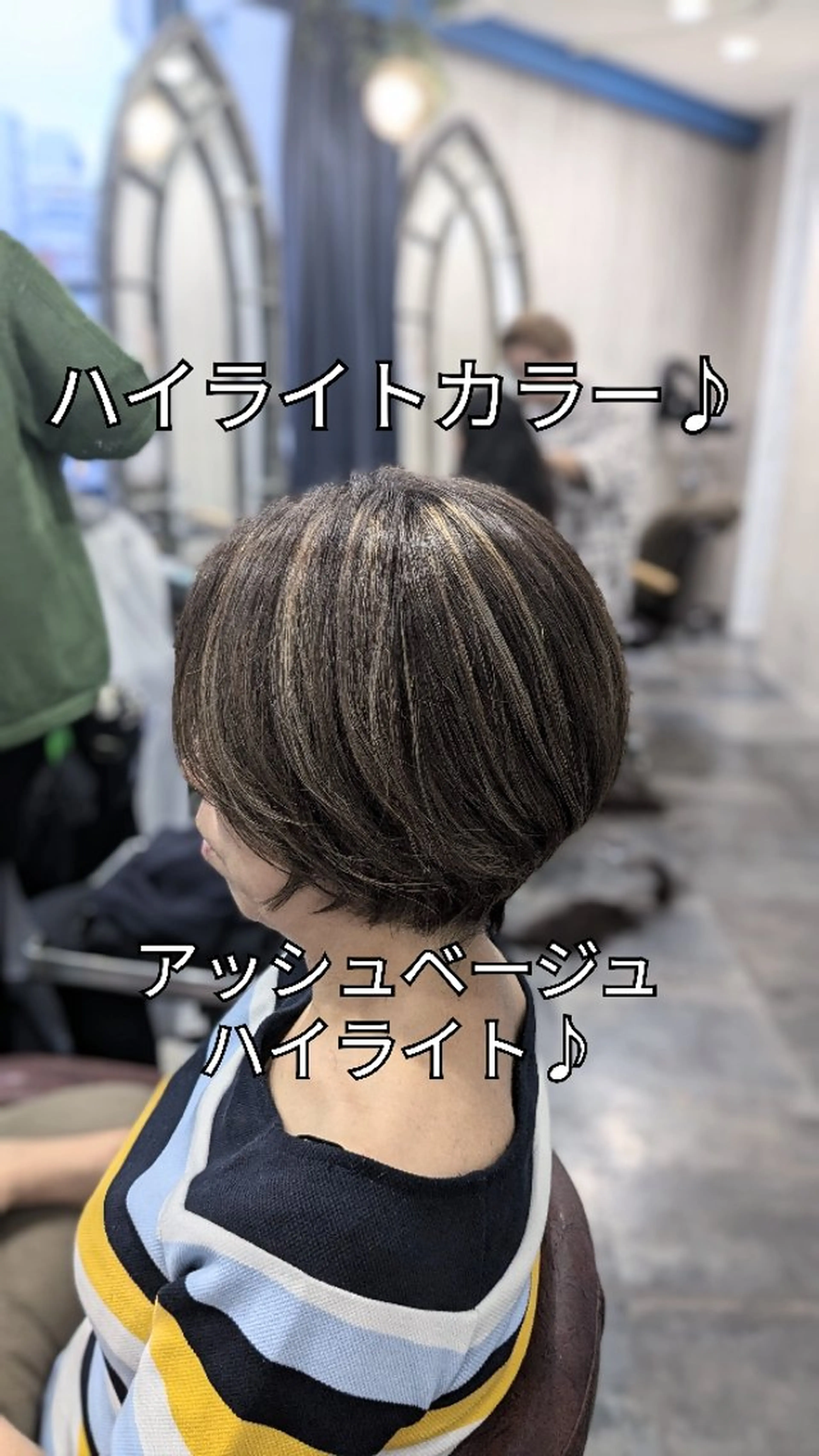 ショート カラー ボブレイヤー 丸みショート アディクシーカラー バレイヤージュ ベージュカラー カット ヘアカラー トリートメント 店長エノモト/メンズ パーマ/くびれボブのヘアスタイル