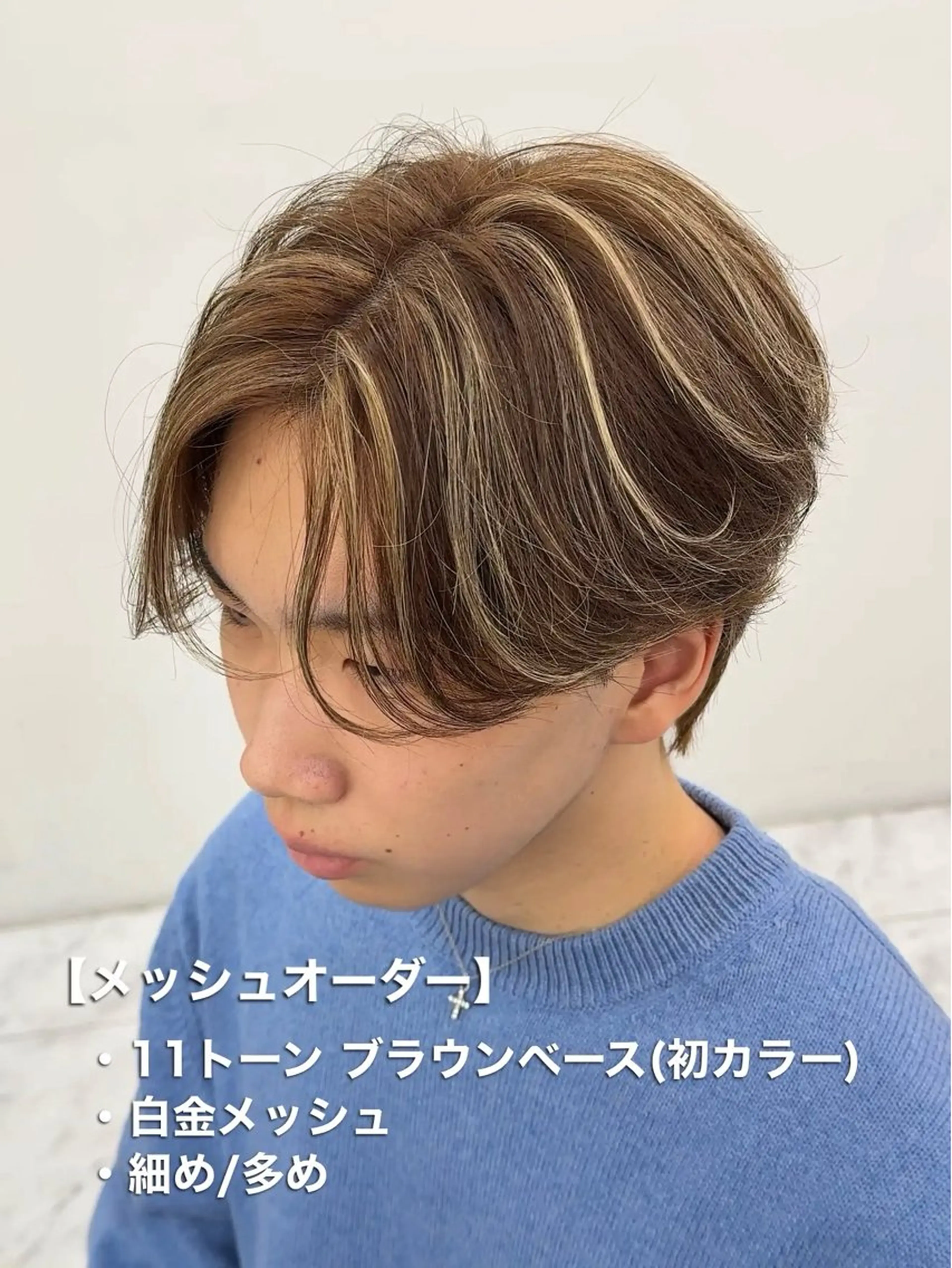 カラー メンズ メンズメッシュ メッシュ カット ヘアカラー メンズ/メッシュ /セット/aoiのヘアスタイル