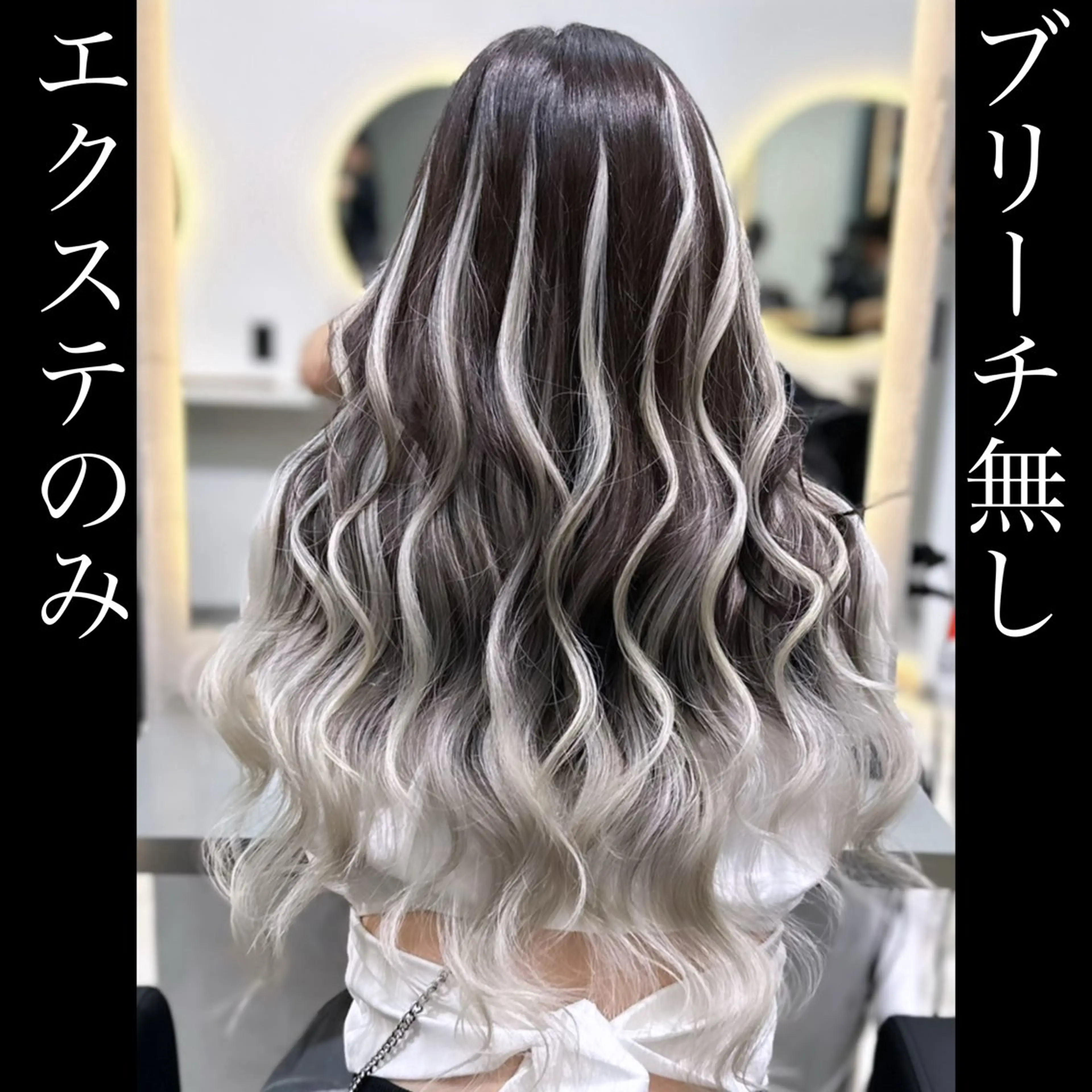 人毛100%3mmレミーシールエクステ50本の写真