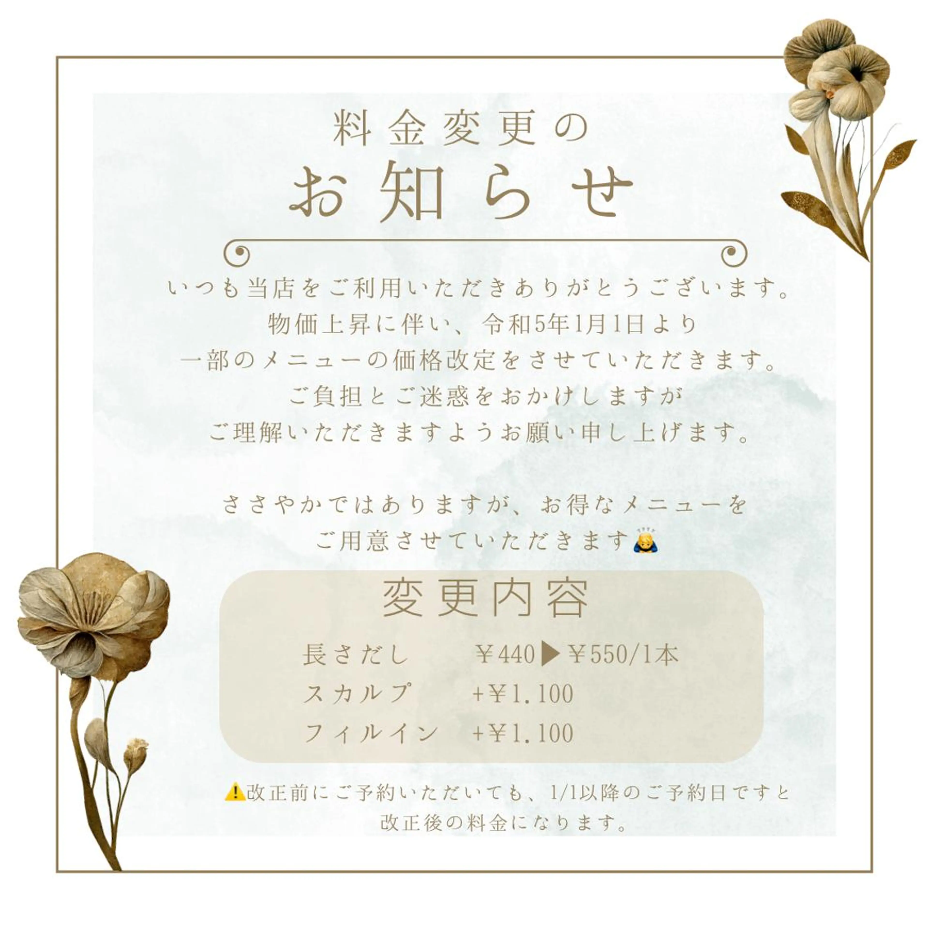 ネイル H NANAのネイルデザイン