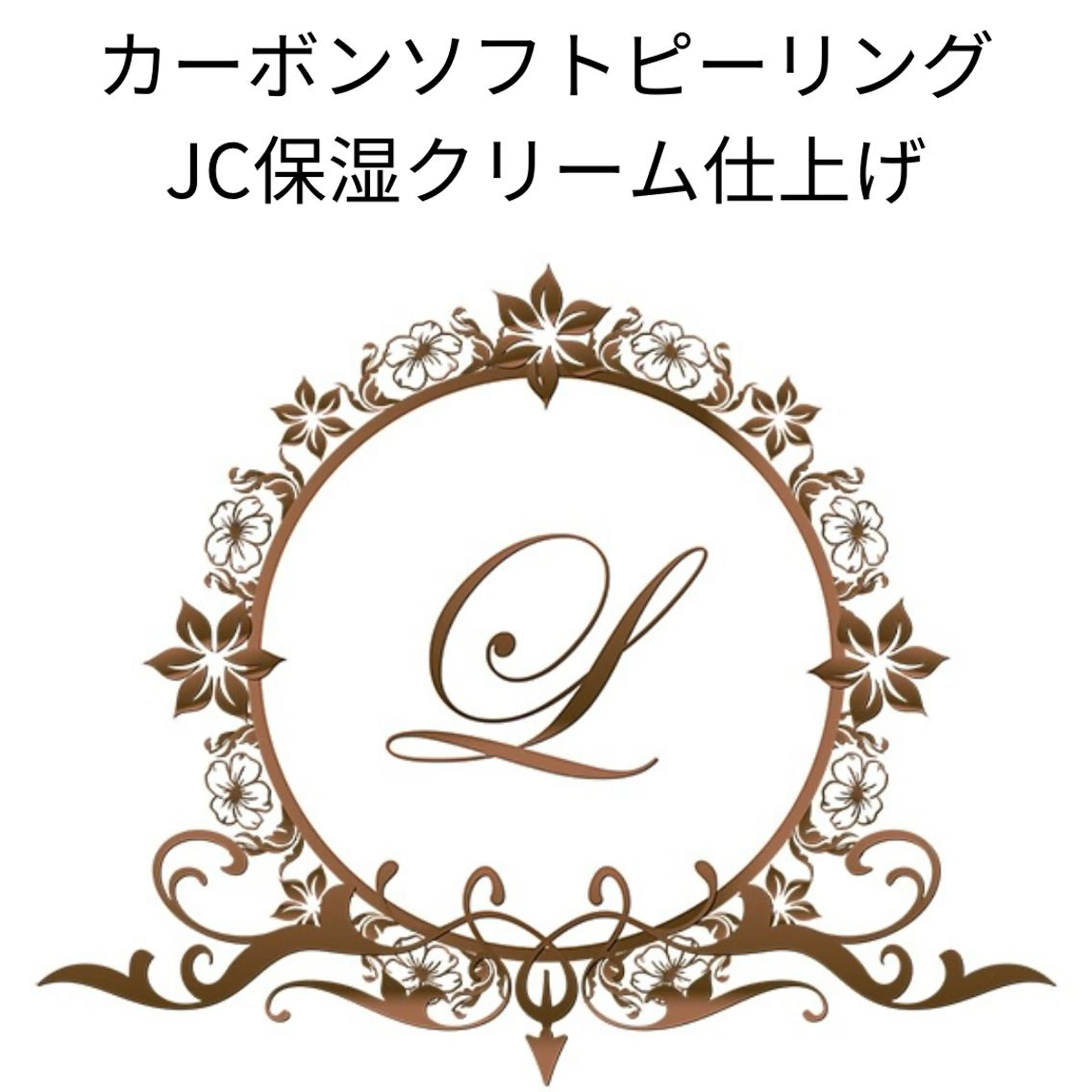 髪綺麗にし隊サロンの 人　矢場町LEPIAのヘアスタイル