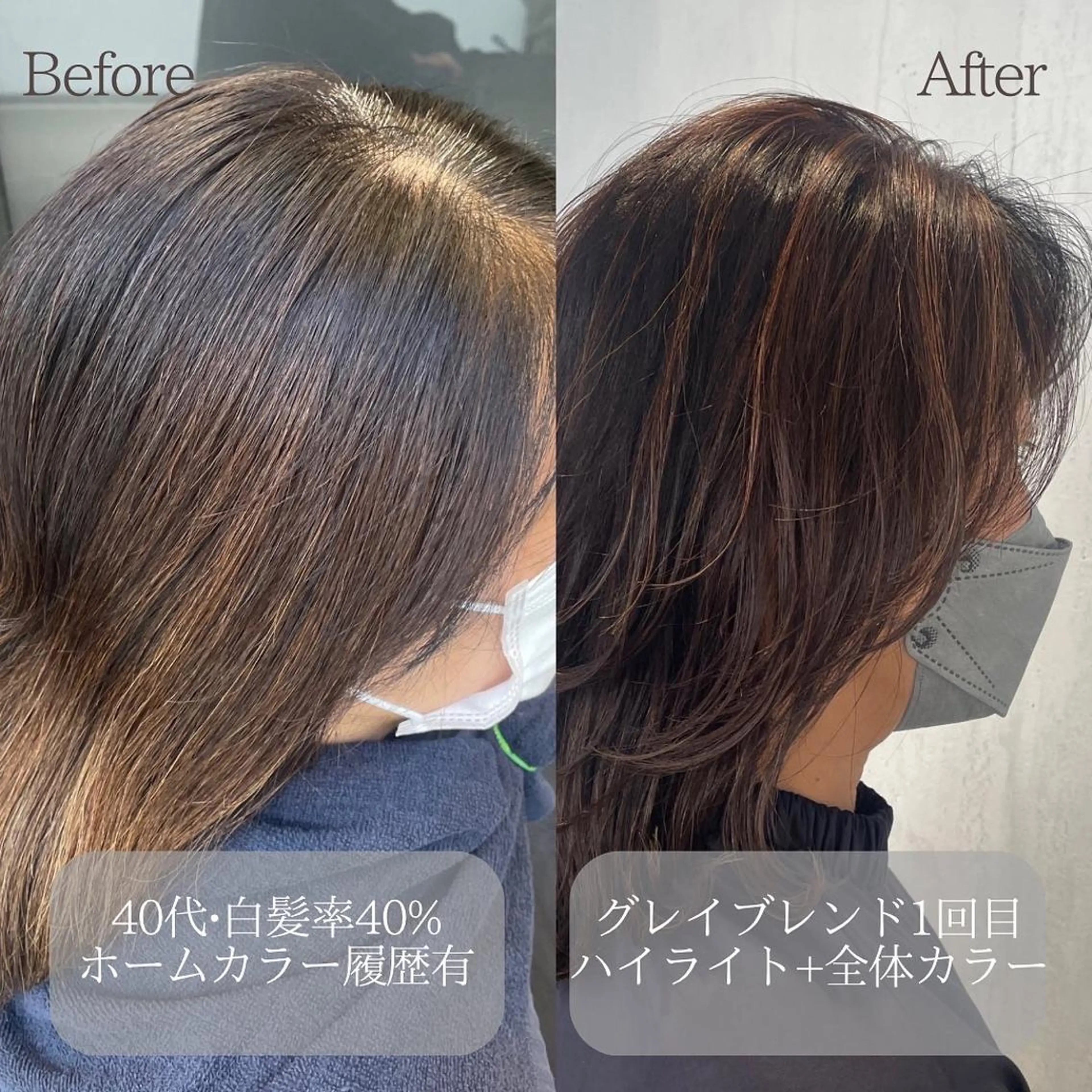 セミロング カラー ハイライトカラー ハイトーンカラー 卒業式のヘアスタイル ハイライト ヘアカラー トリートメント ヘッドスパ DX SHARE SALON所属・matka白髪ぼかし 大人ヘア/KEIKOのヘアスタイル