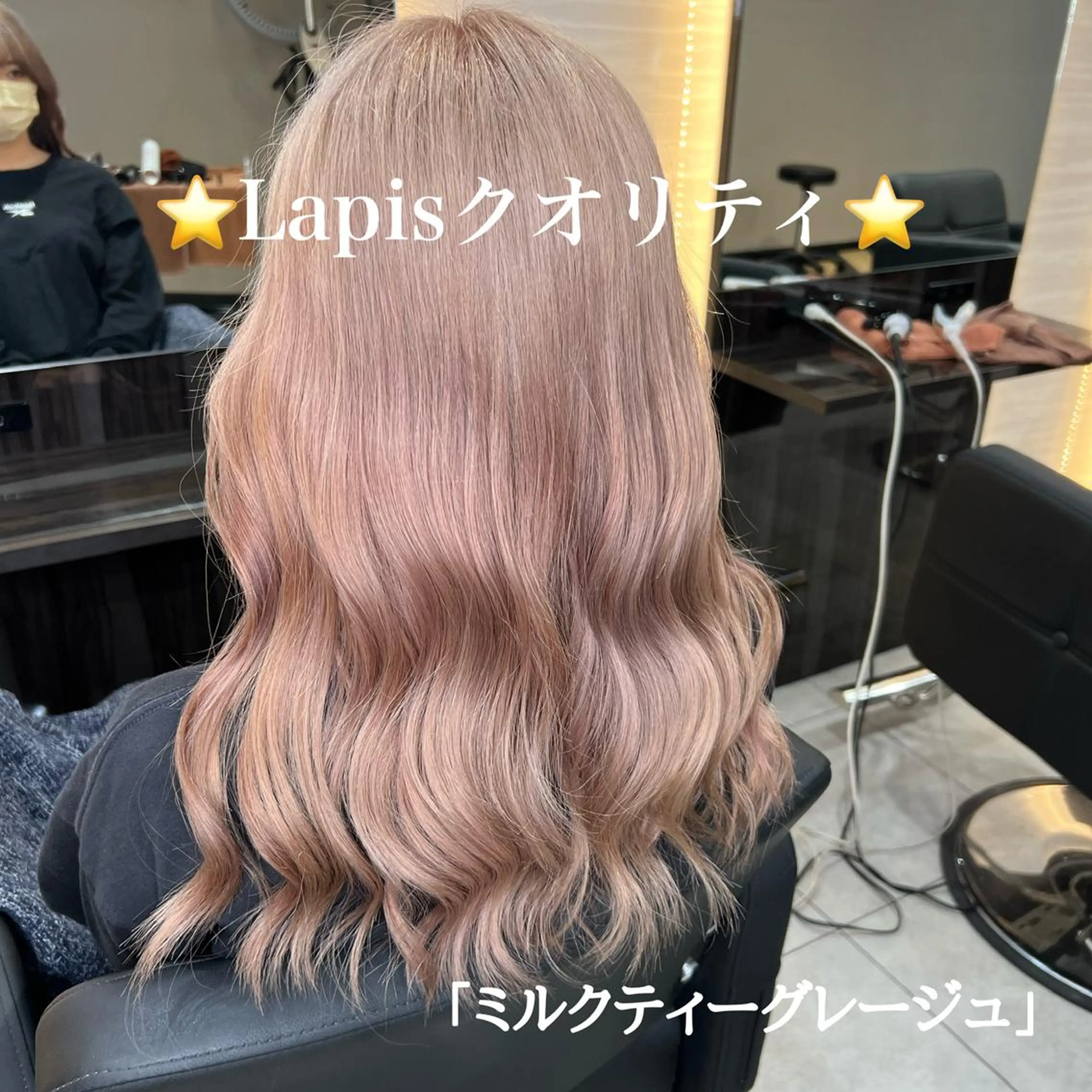 ロング 🌈カラー特化 ハイトーンけいと🌈のヘアスタイル