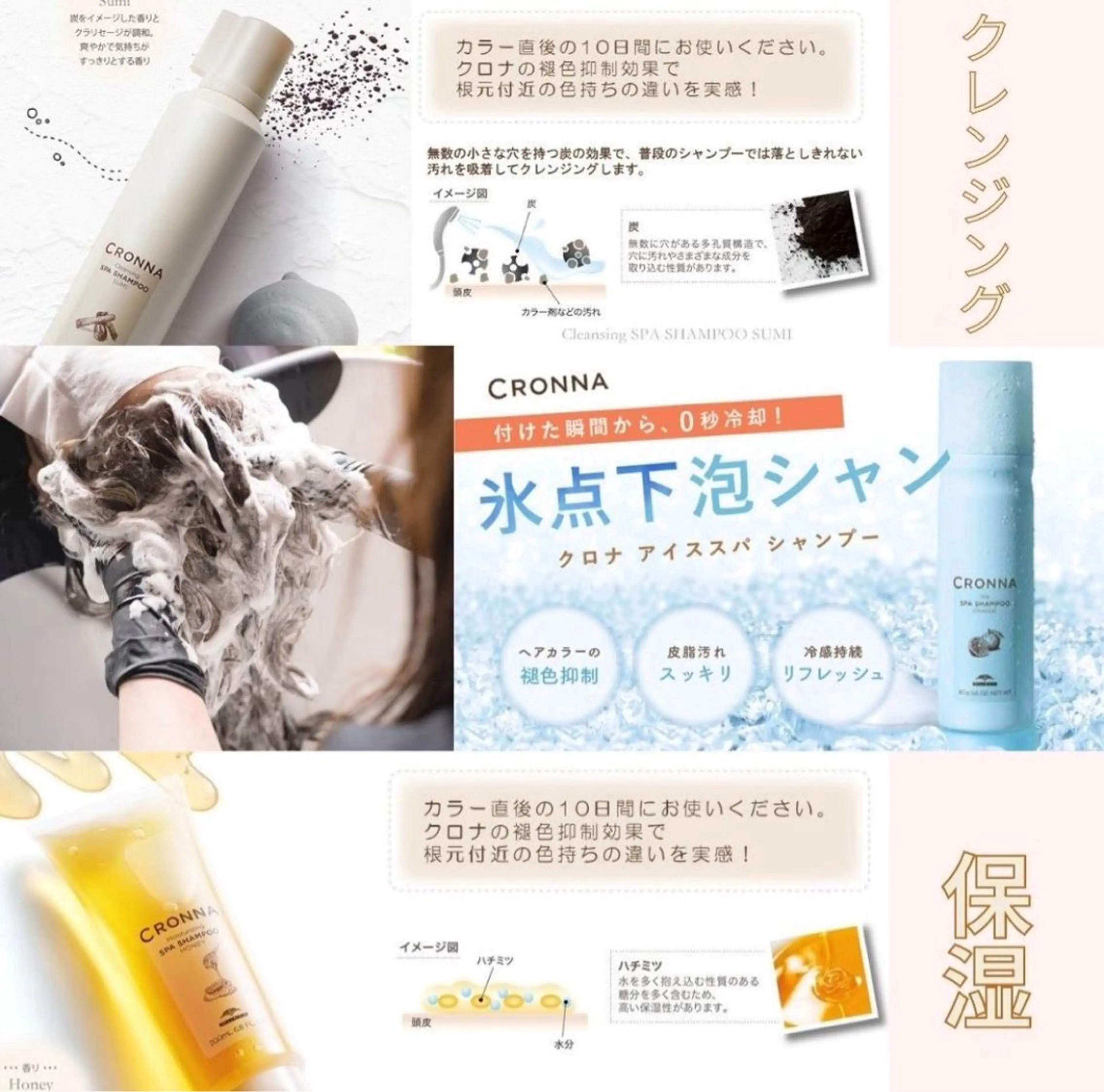 【選択式ヘッドスパ(10分)】乾燥なのか？皮脂詰まり？の写真