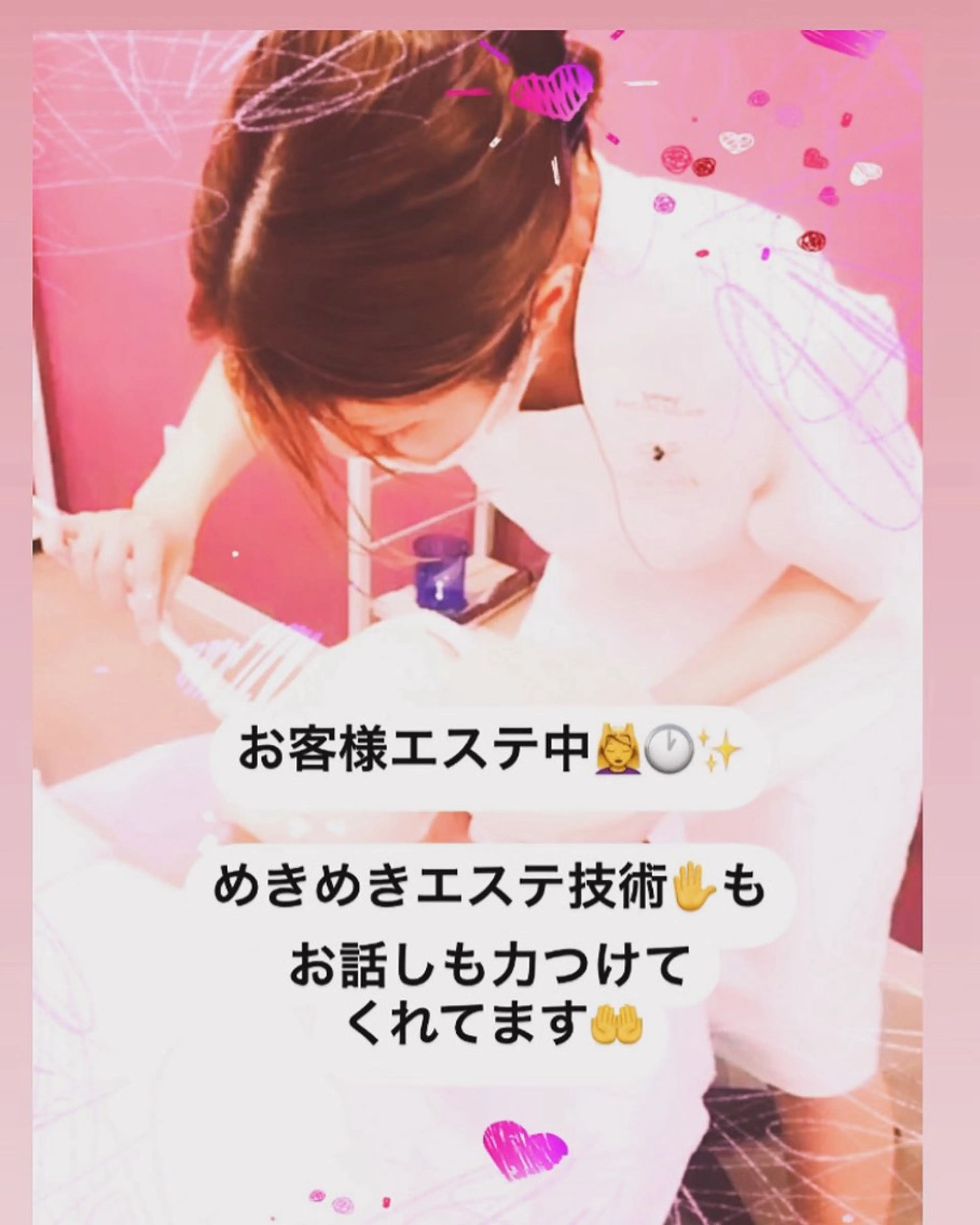 メナード熊本 嘉島のエステ・リラクイメージ