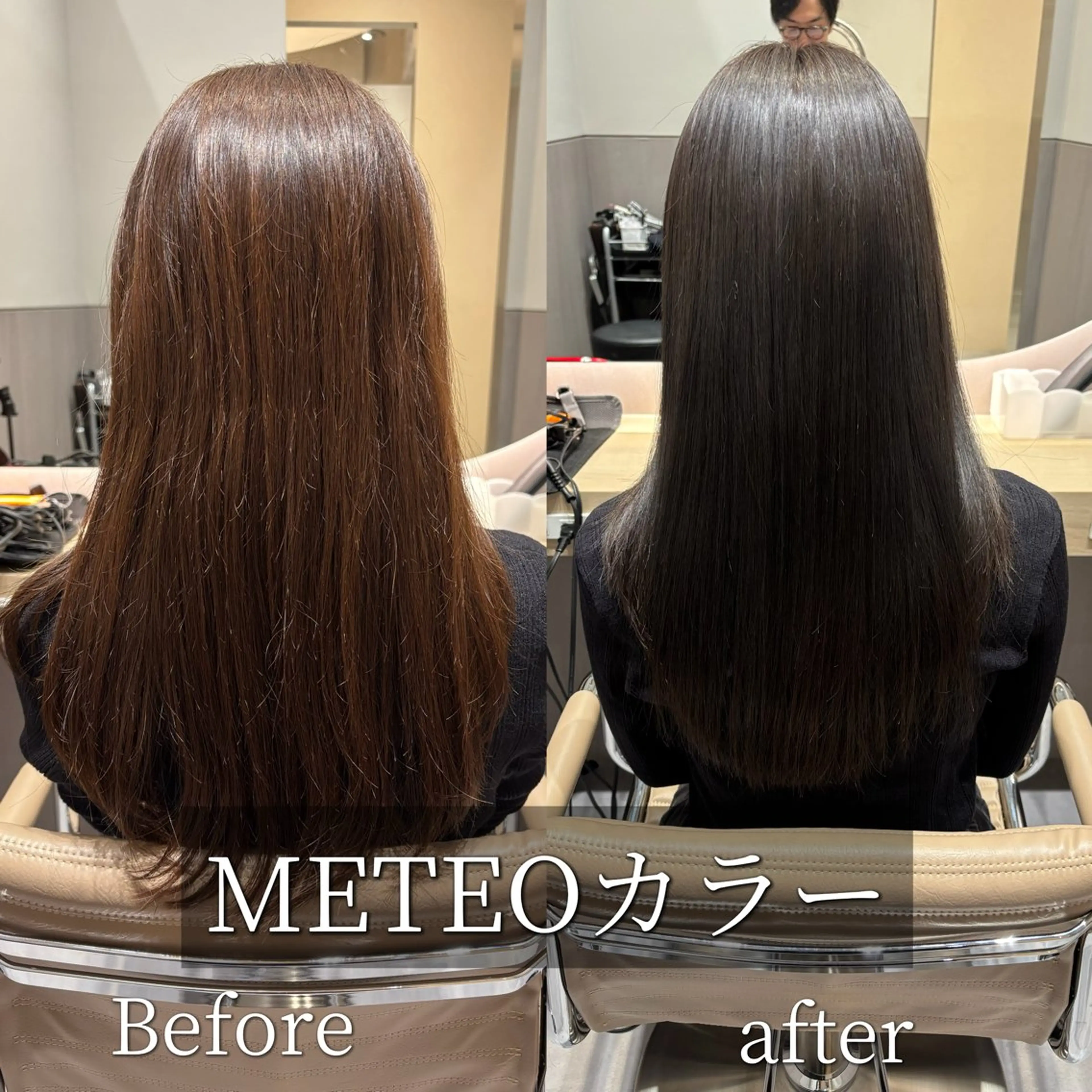 ロング 髪質改善 トリートメント カット ヘアカラー トリートメント SALOWIN所属・吉祥寺/髪質改善 縮毛矯正特化/川口のヘアスタイル