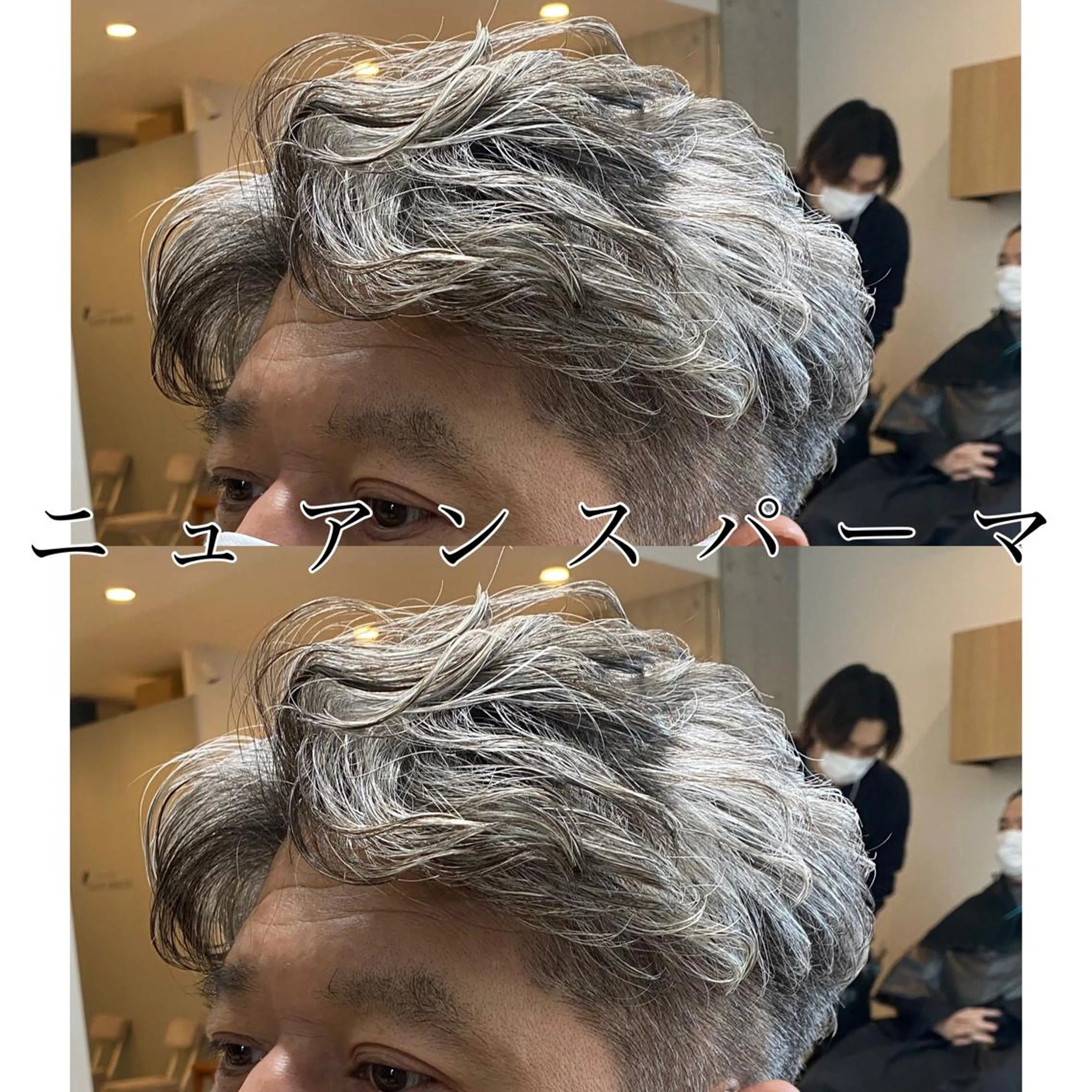 ショート パーマ カット パーマ トリートメント Dxxxx III所属・オシャレ女性目線の 大人メンズ❁⃘*.ﾟのヘアスタイル