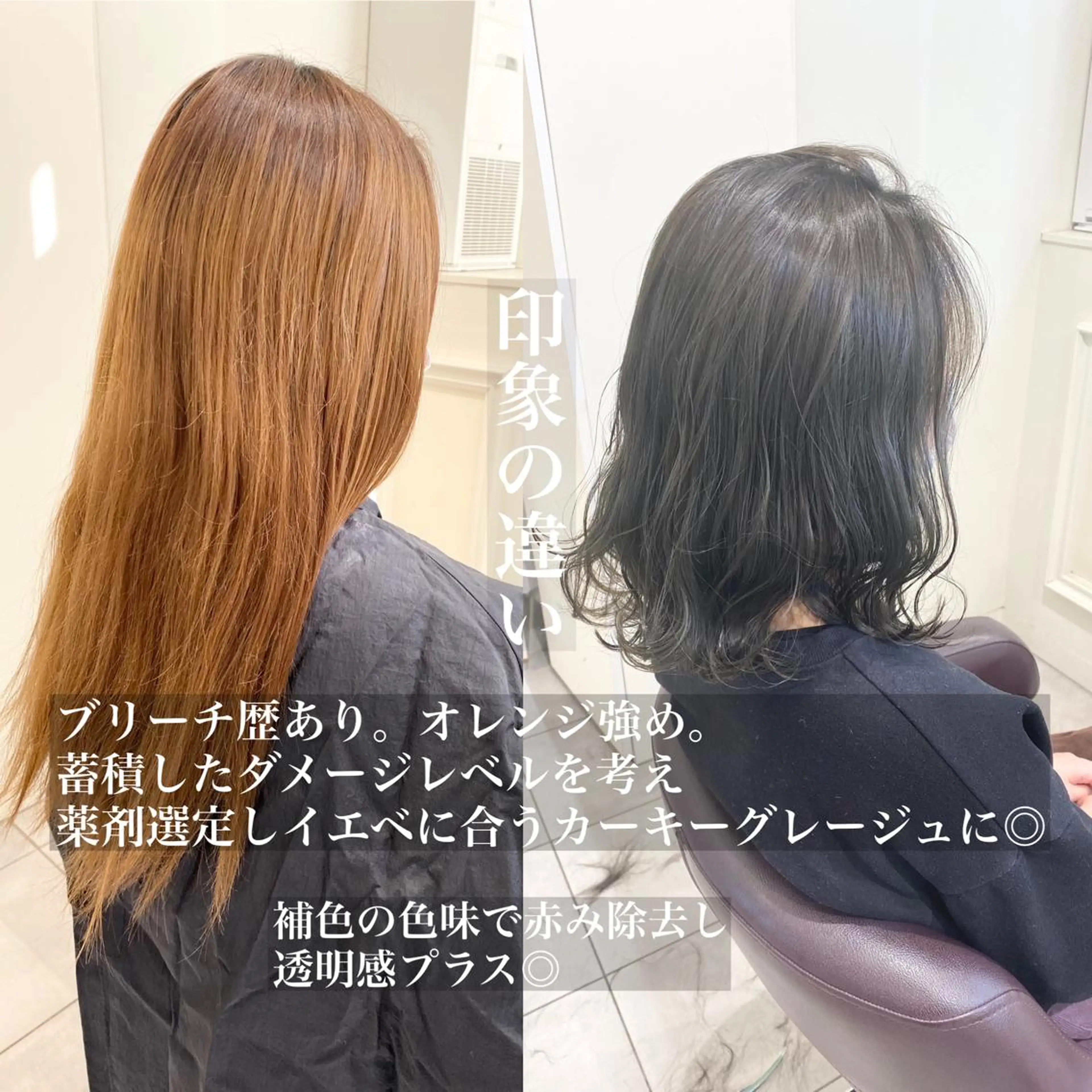 ミディアム アッシュ ヘアカラー トリートメント 暗髪透明感カラー/ インナー/小島良太のヘアスタイル