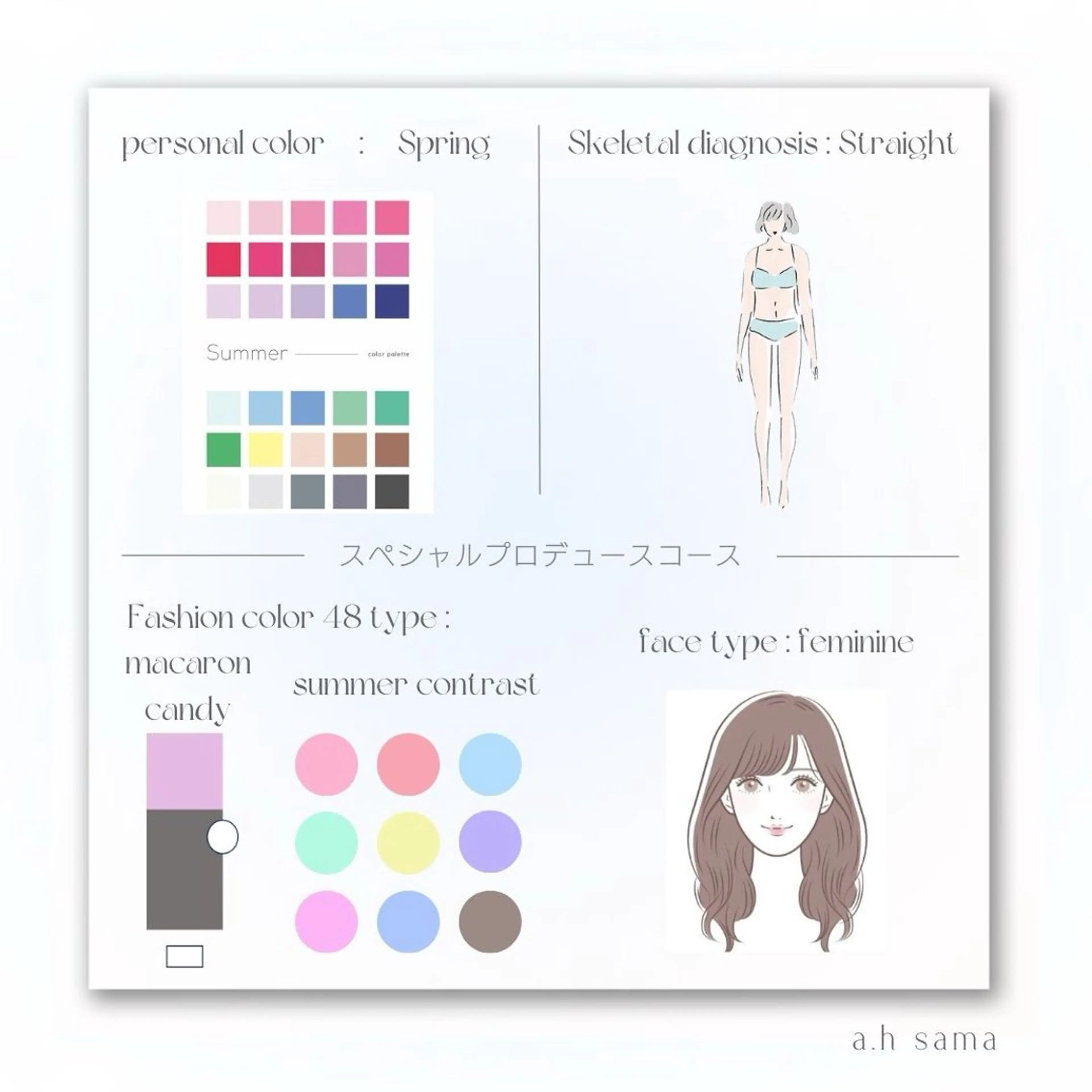 パーソナルカラー診断 骨格診断 顔タイプ診断 パーソナルカラー🥐 顔タイプ🥗yuriのその他イメージ