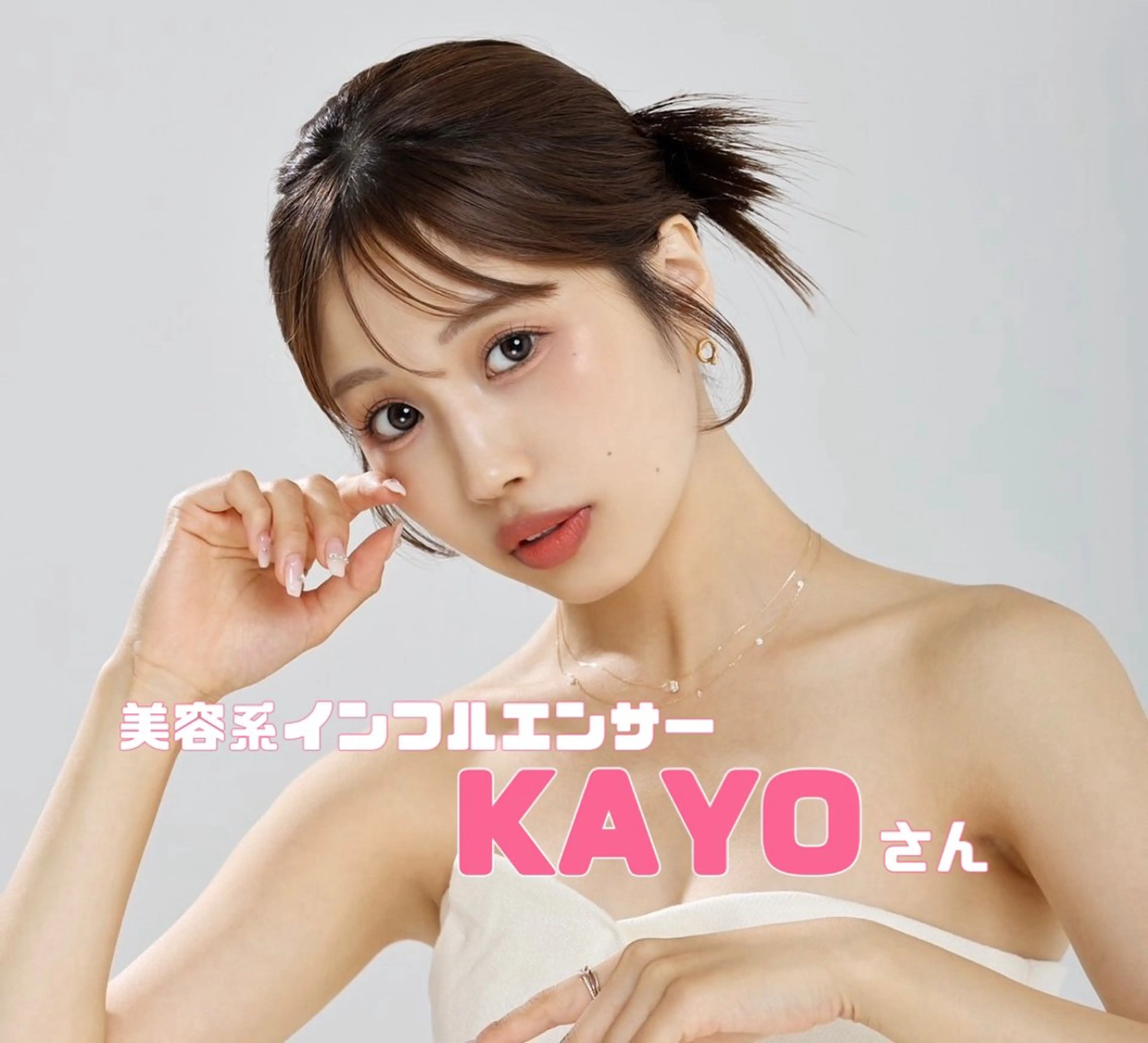 ロング カラー ヘアアレンジ ヘアセット ピンクカラー🩷 ヘアセットＮＯ.1のヘアスタイル