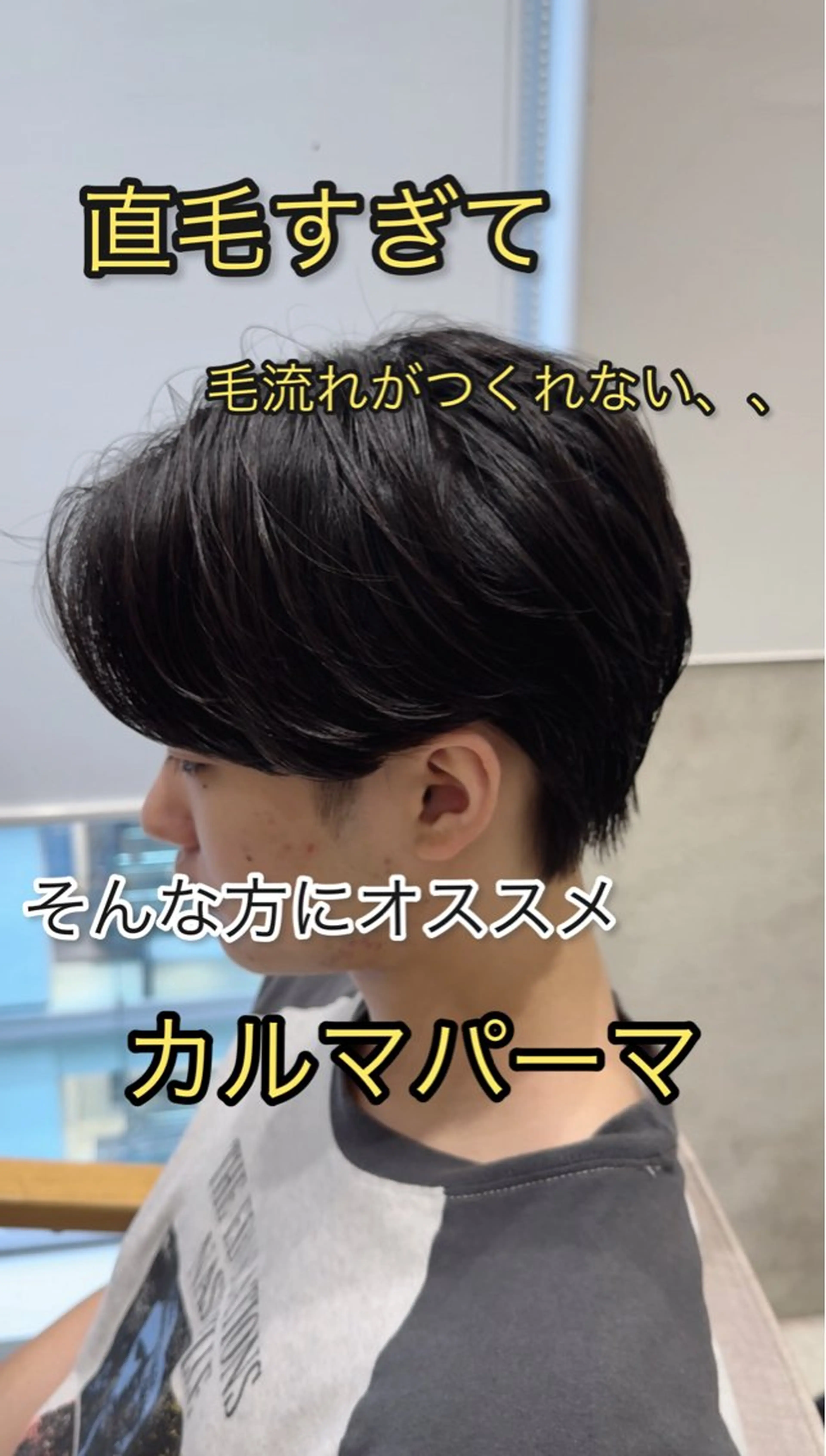 ショート GO TODAY シェアサロン 名古屋パルコ店所属・メンズカット/ 名古屋栄/村田亮太のヘアスタイル