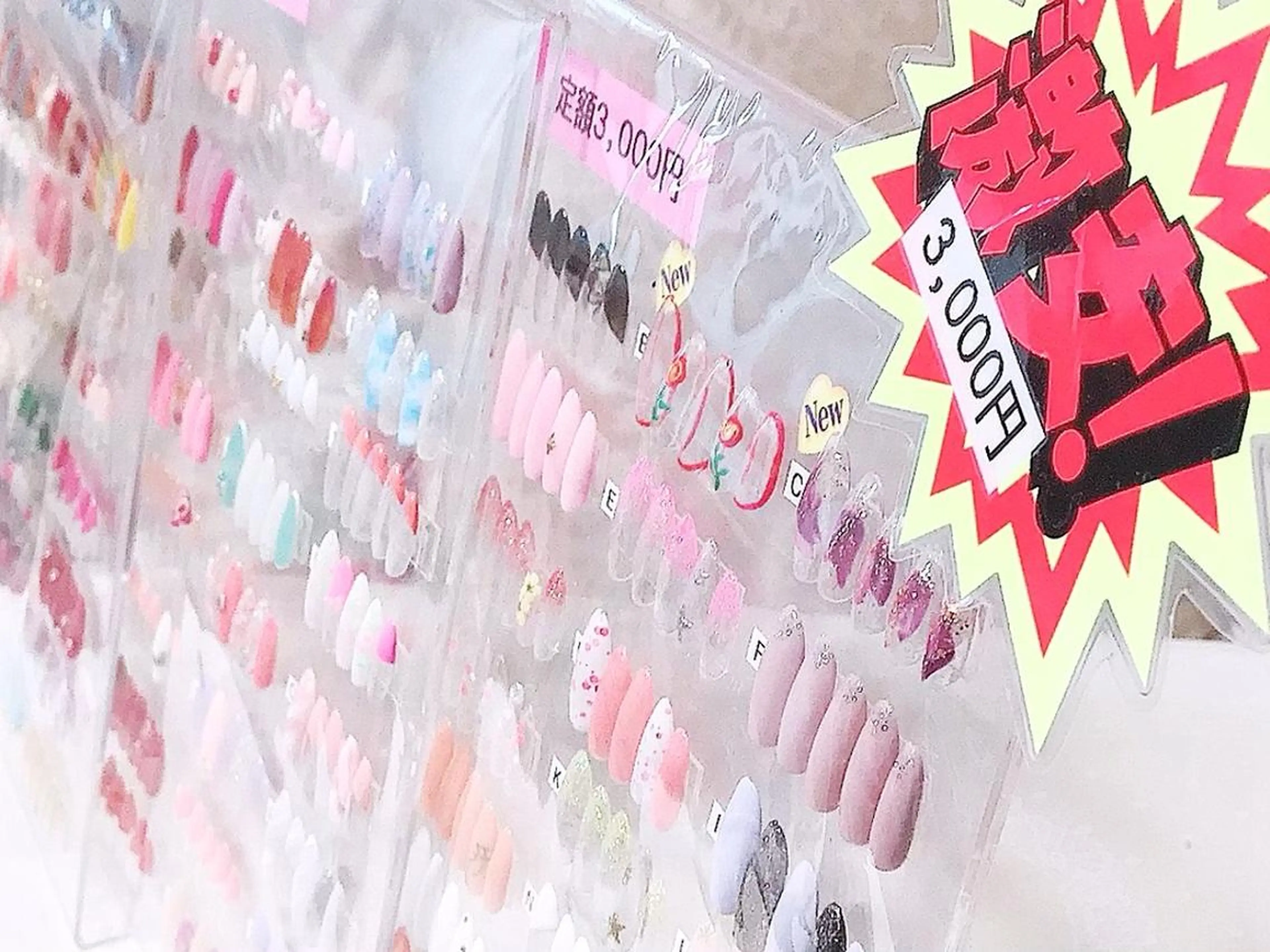 新規ハンド《ネイルオフなし》3,500【激安定額ネイル】2~10本のアート付き大人可愛いカジュアルなデザインの写真
