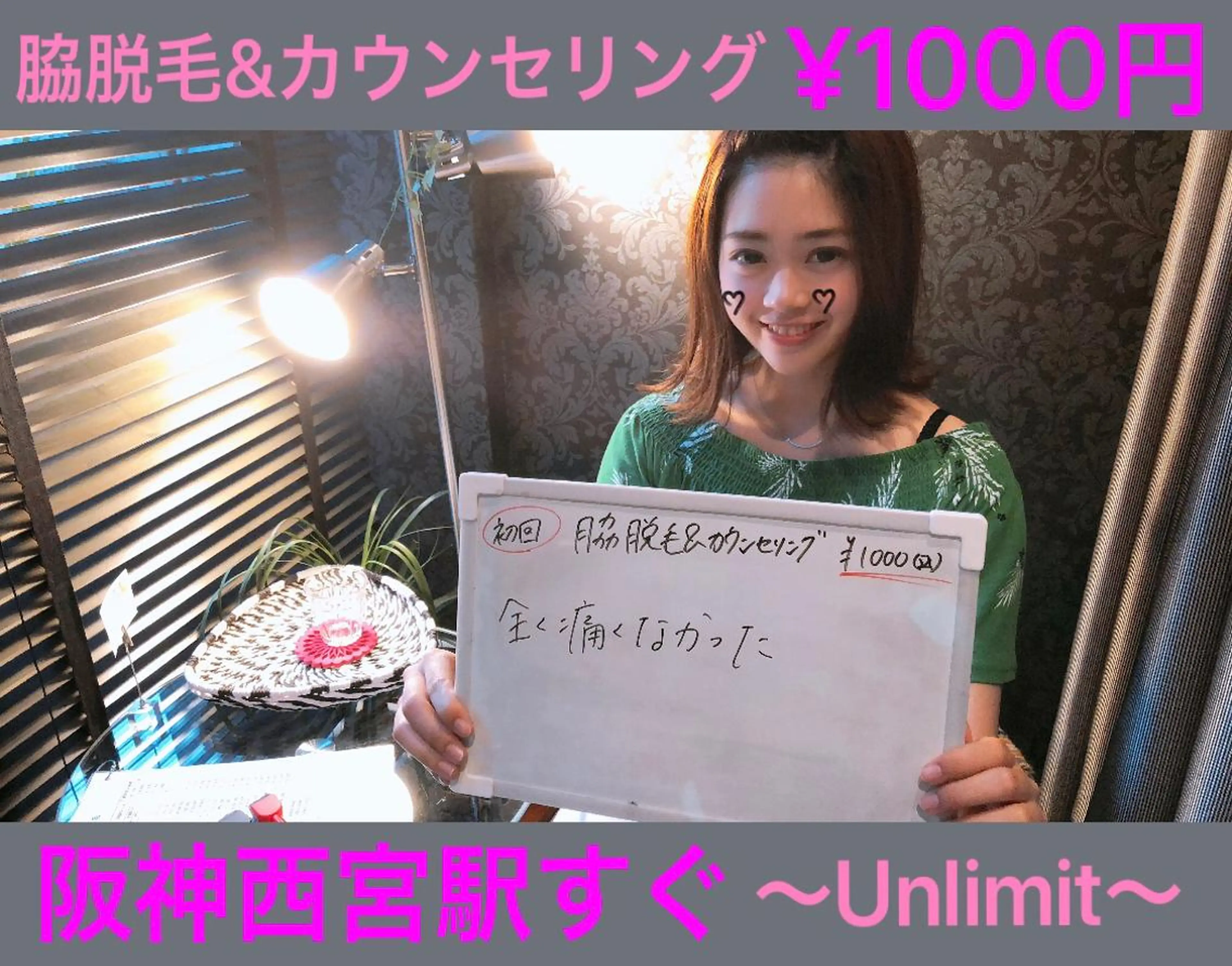 脱毛＆エステサロン【アンリミット】所属・森谷 莉美のエステ・リラクイメージ