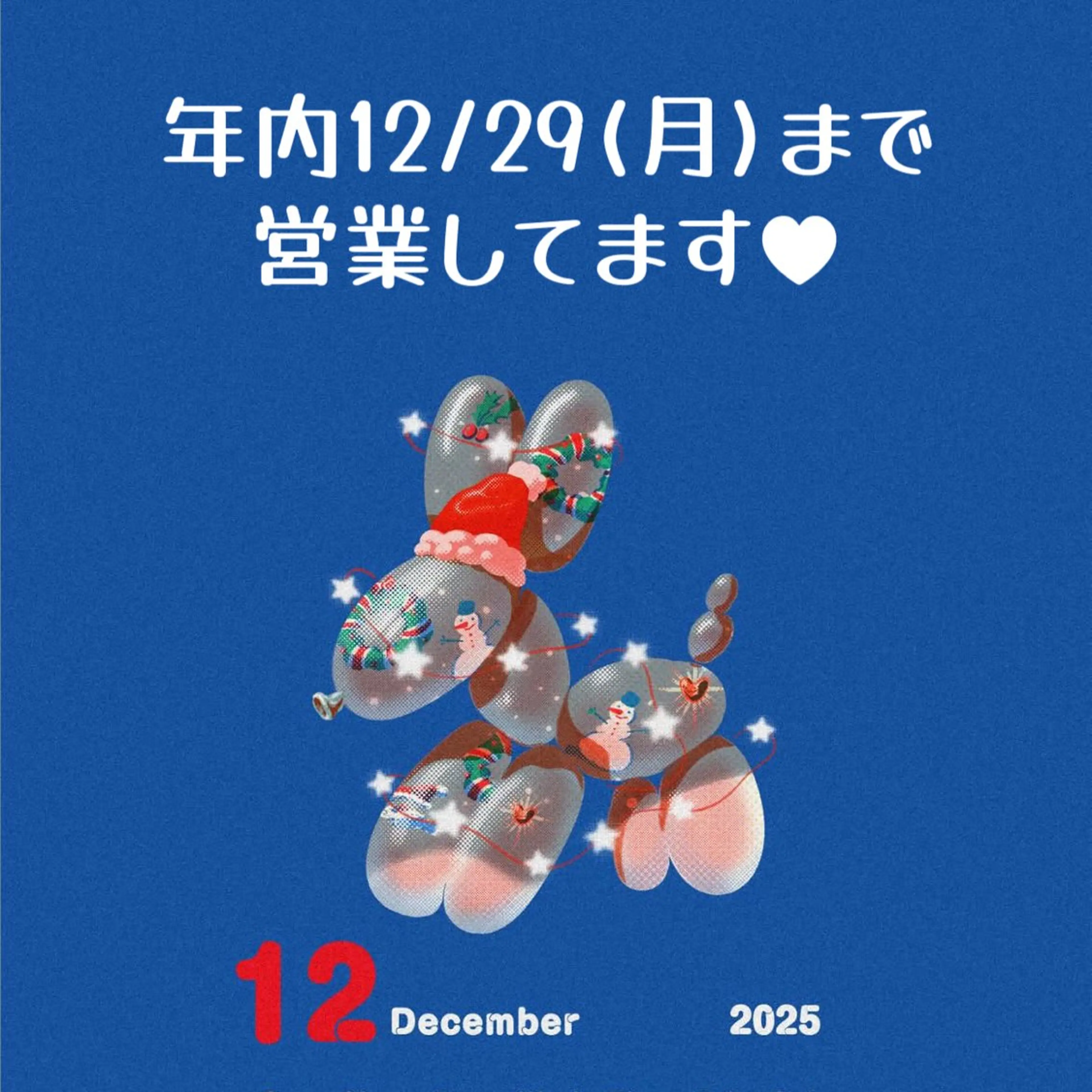 💘レイヤー/ボブ 艶髪/rina💘のヘアスタイル