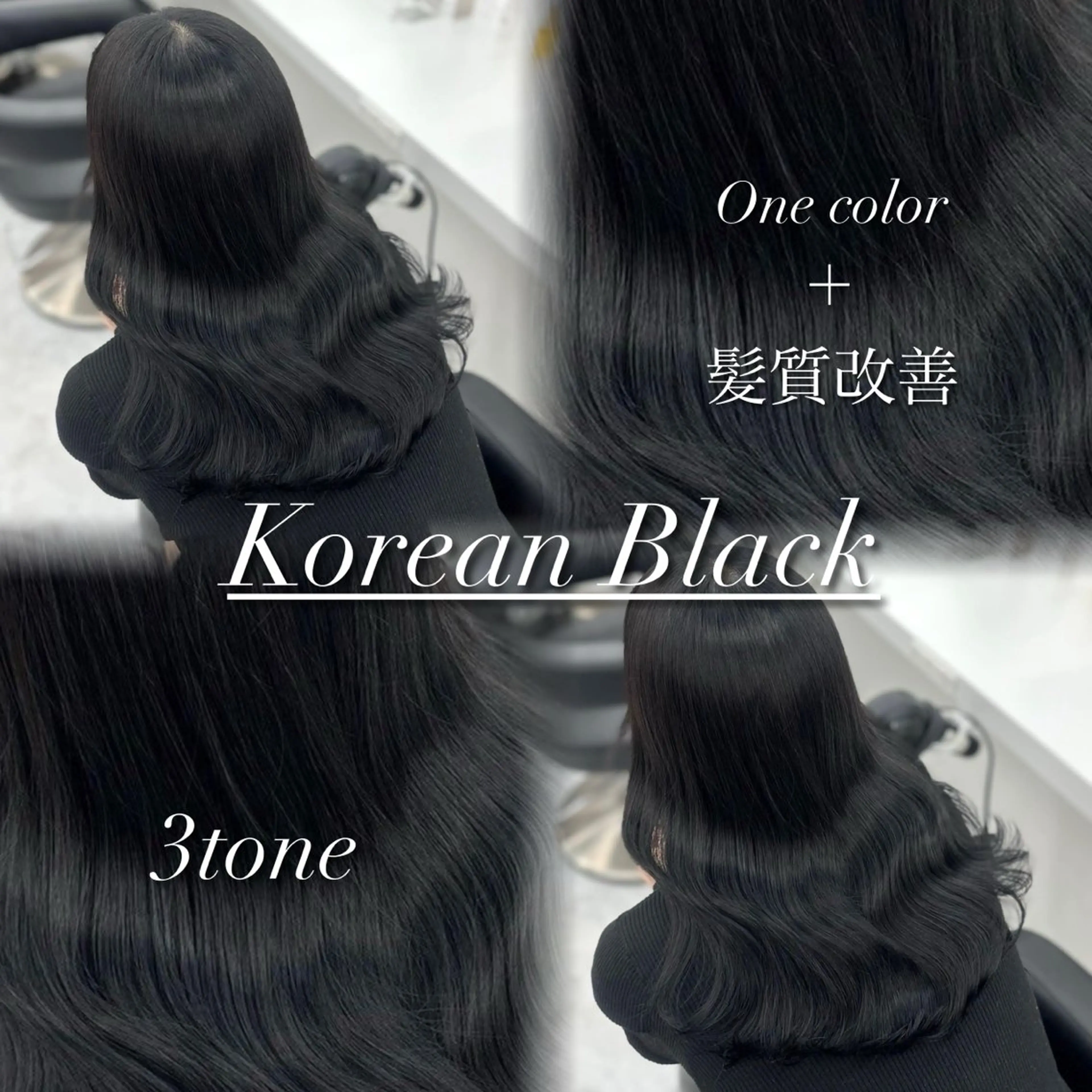 ロング カラー ヘアアレンジ カット ヘアカラー トリートメント ヘッドスパ ヘアセット 韓国レイヤーカット /韓国トレンドカラーのヘアスタイル