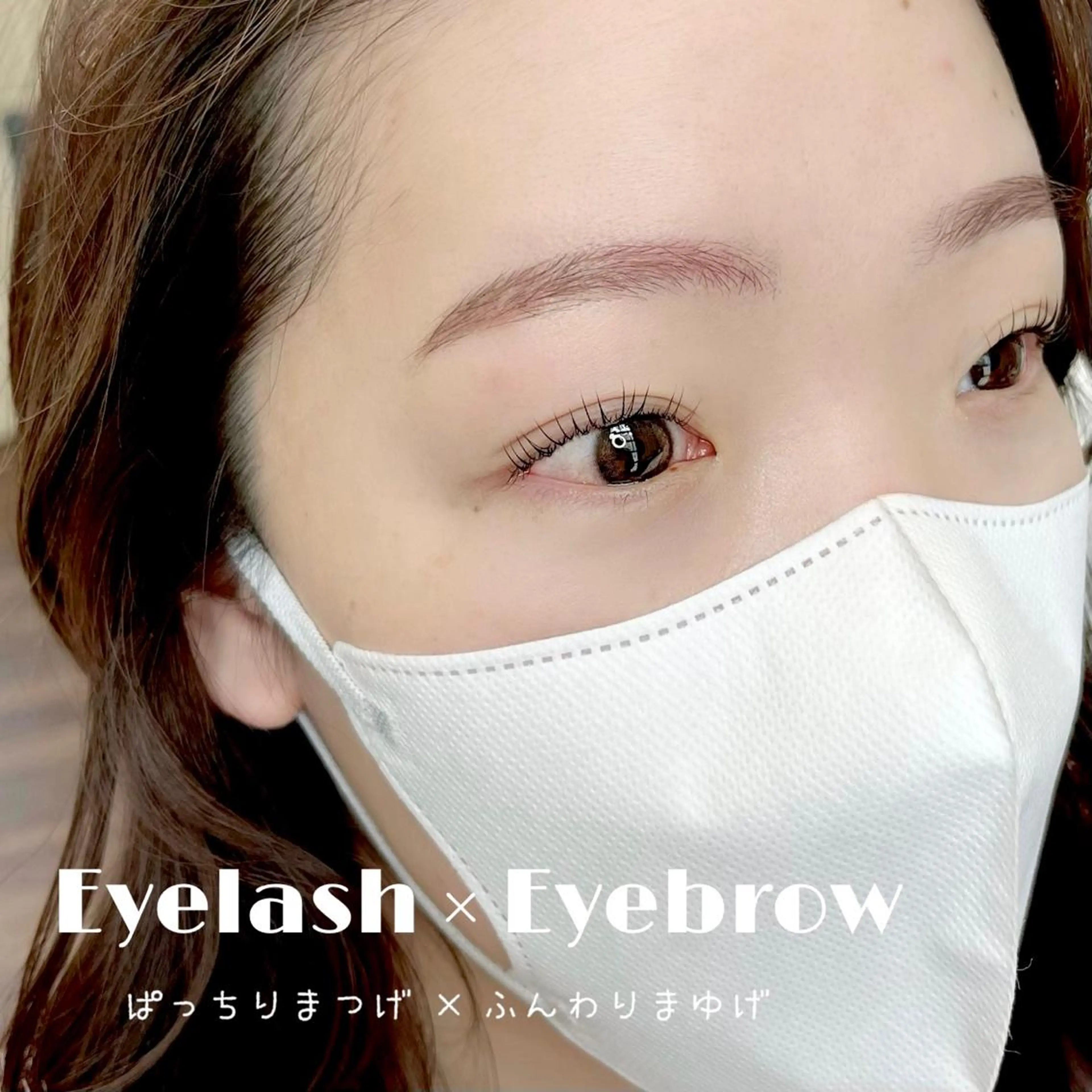 マツエク・マツパ アイブロウ WHITE EYE 🤍Mayukaのマツエク・マツパデザイン
