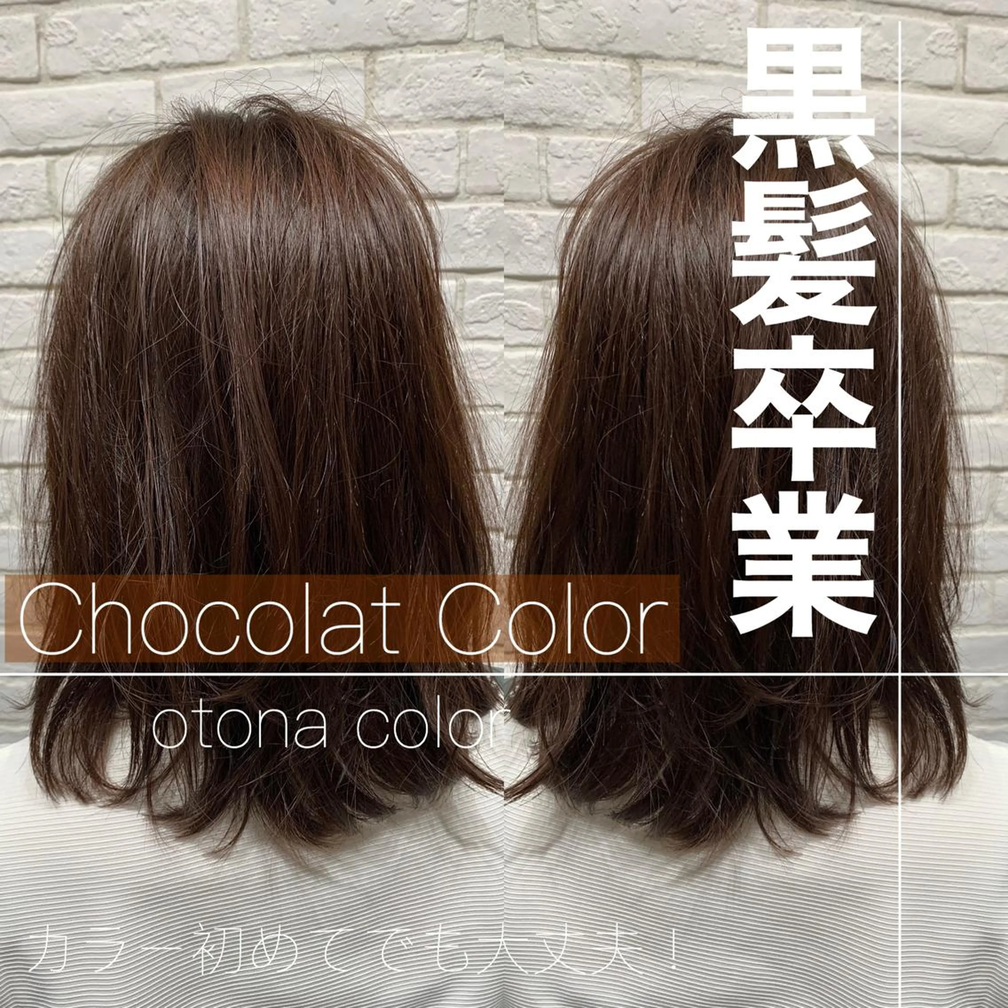 ミディアム 大木 華のヘアスタイル