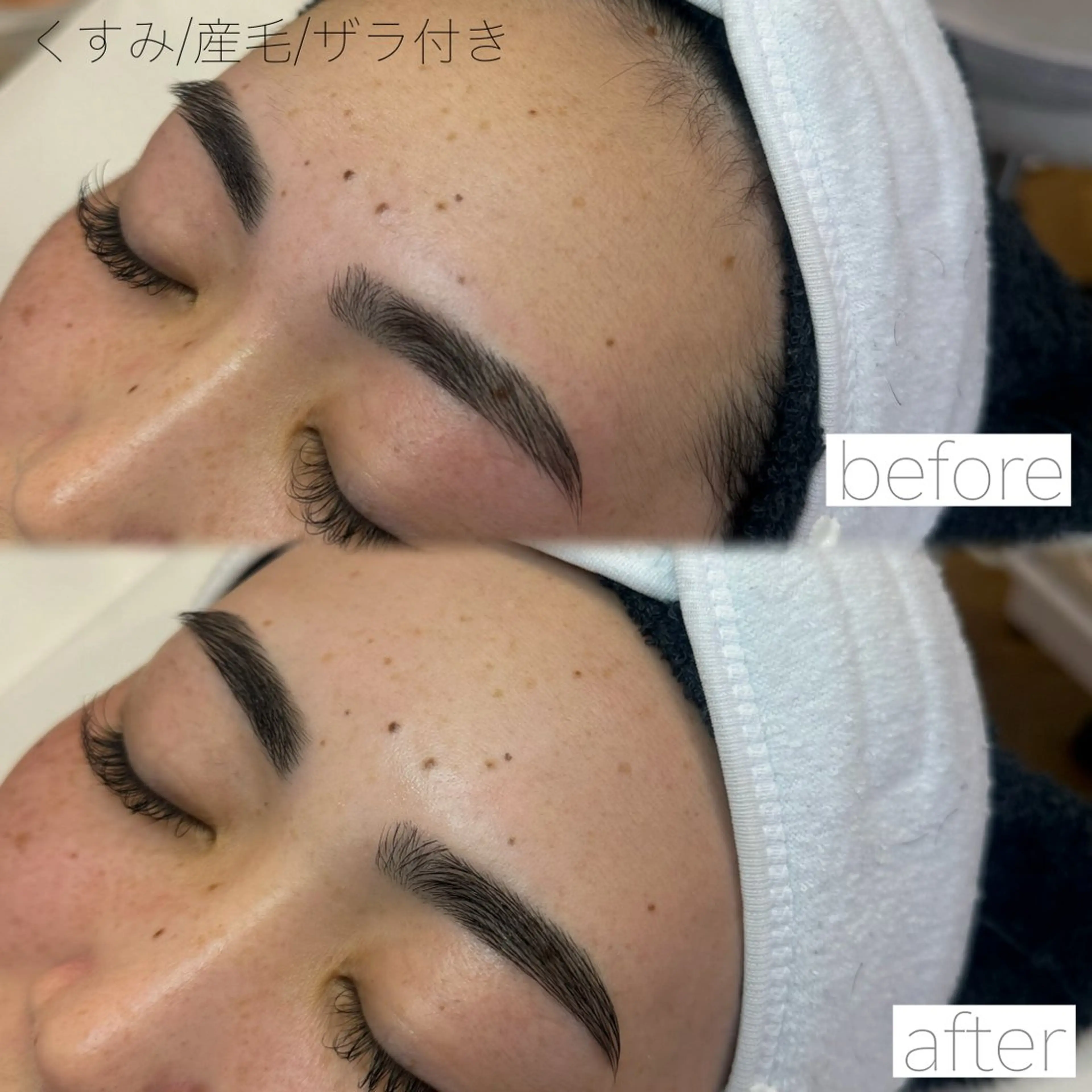 脱毛 WHITEEYE堺東 店長/藁粥　明の眉毛・アイブロウイメージ
