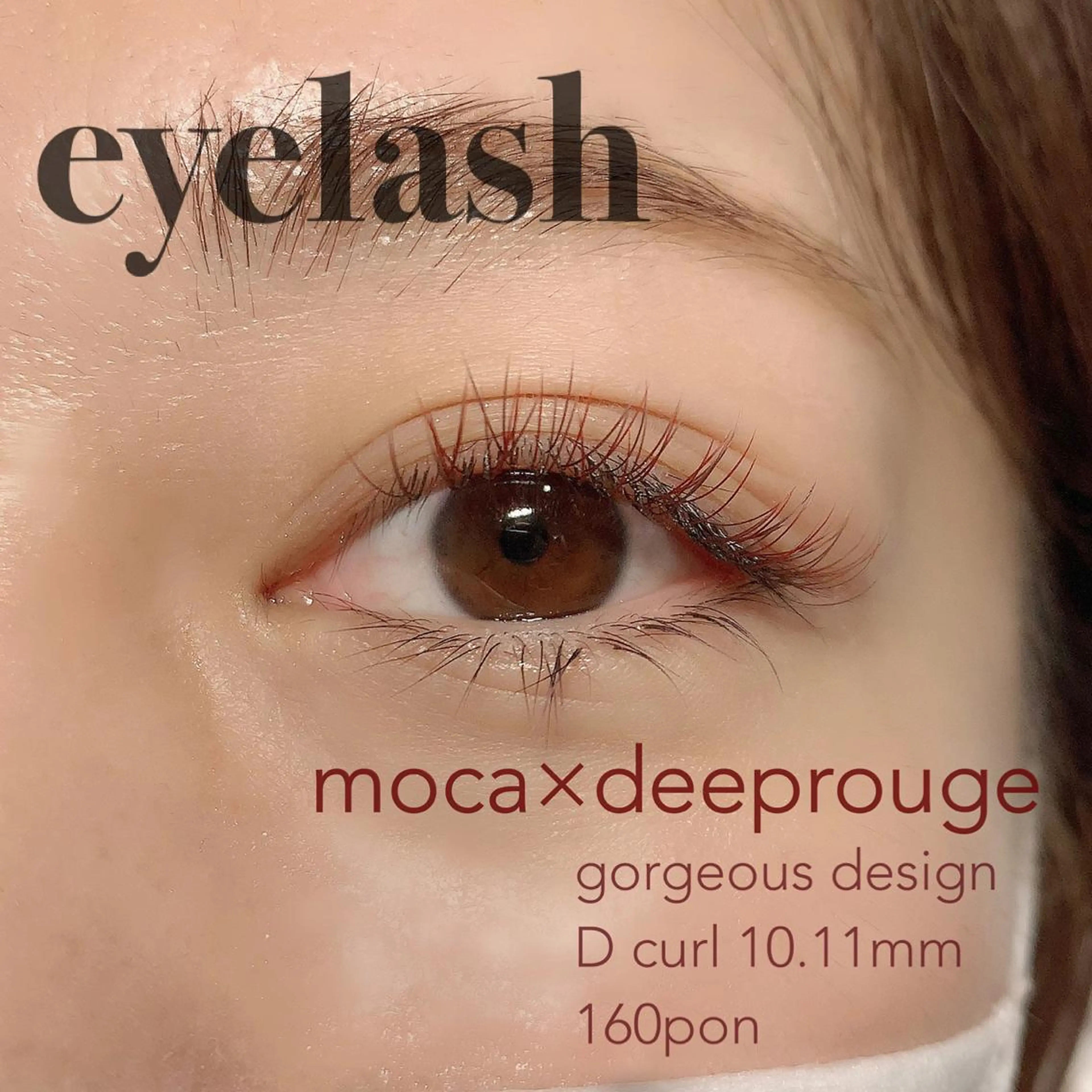 マツエク・マツパ fleur sr.所属・fleur sr. 桝のその他イメージ