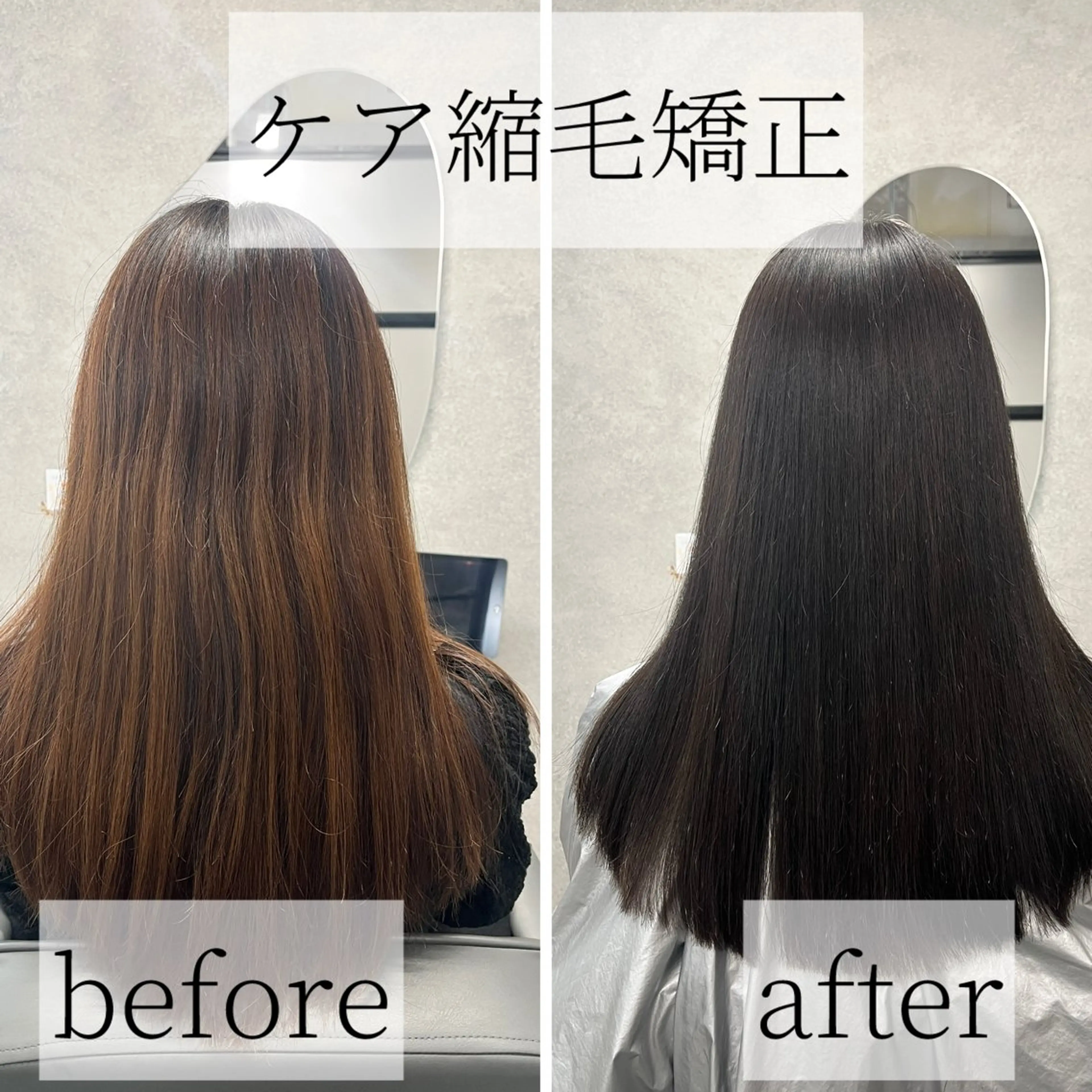 セミロング ヘアカラー 縮毛矯正 縮毛矯正/透明感 グレージュ/辻部雅人のヘアスタイル